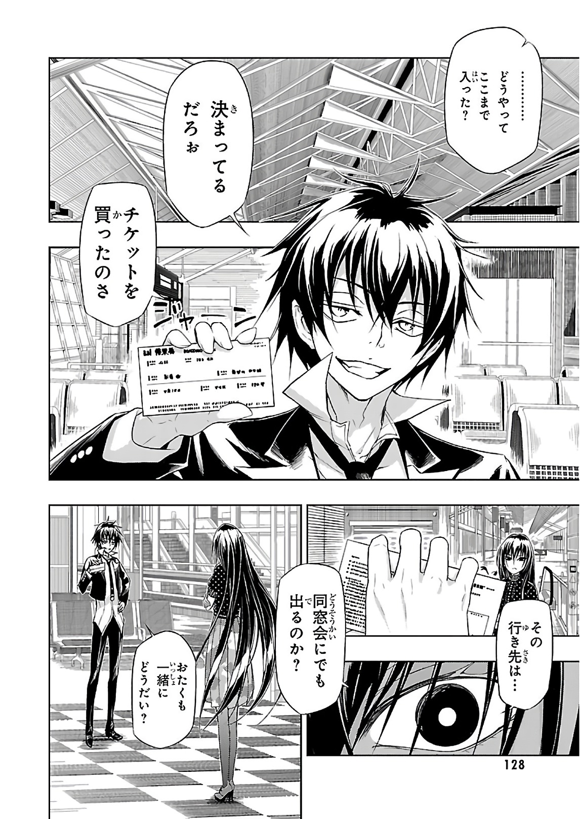 BUSOU SHOUJO MACHIAVELLIANISM - raw - Chapter 33 - https://jpdd.ccdd.to/JPDD/busoushoujomachiavellianism/149763/geejpkwejze.jpg