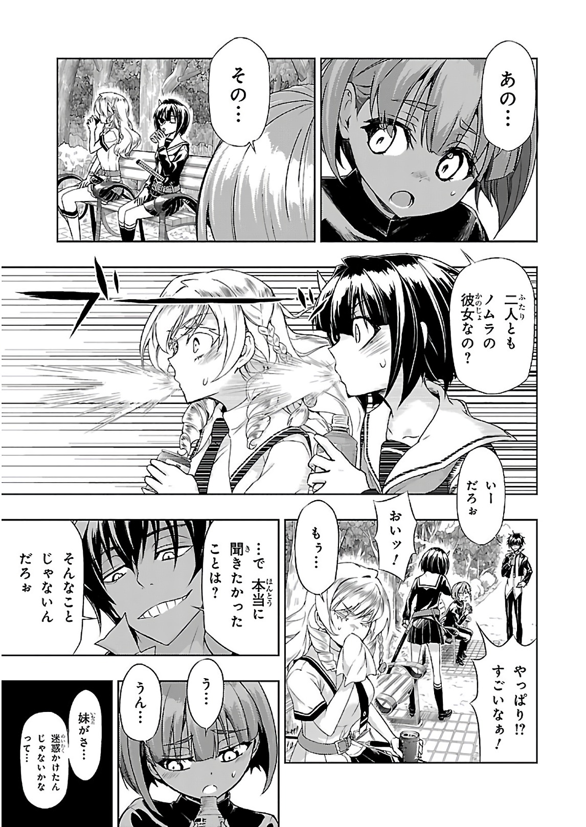 BUSOU SHOUJO MACHIAVELLIANISM - raw - Chapter 33 - https://jpdd.ccdd.to/JPDD/busoushoujomachiavellianism/149763/ki1lmmz5ppx.jpg