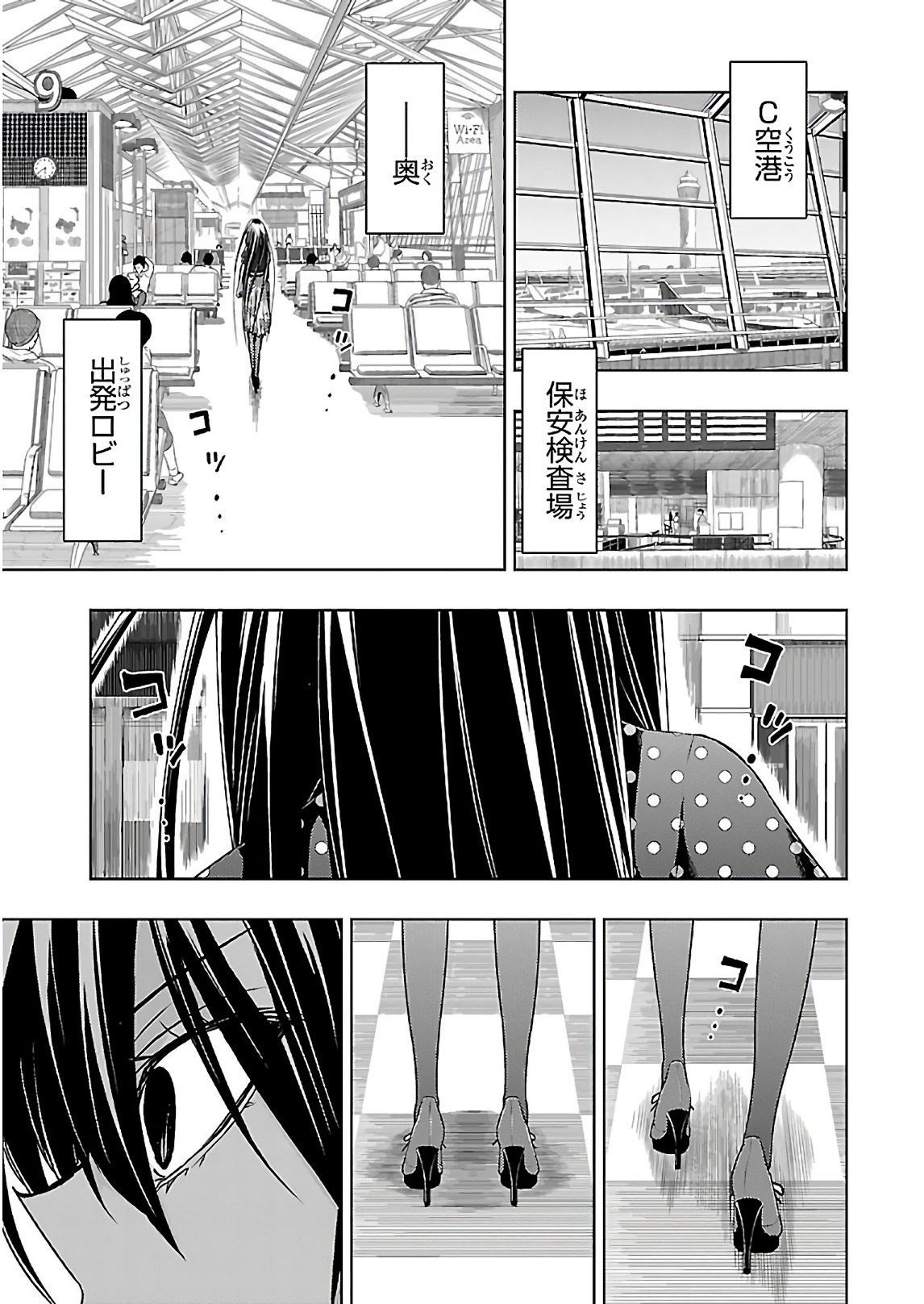 BUSOU SHOUJO MACHIAVELLIANISM - raw - Chapter 33 - https://jpdd.ccdd.to/JPDD/busoushoujomachiavellianism/149763/x3pljhn0bna.jpg