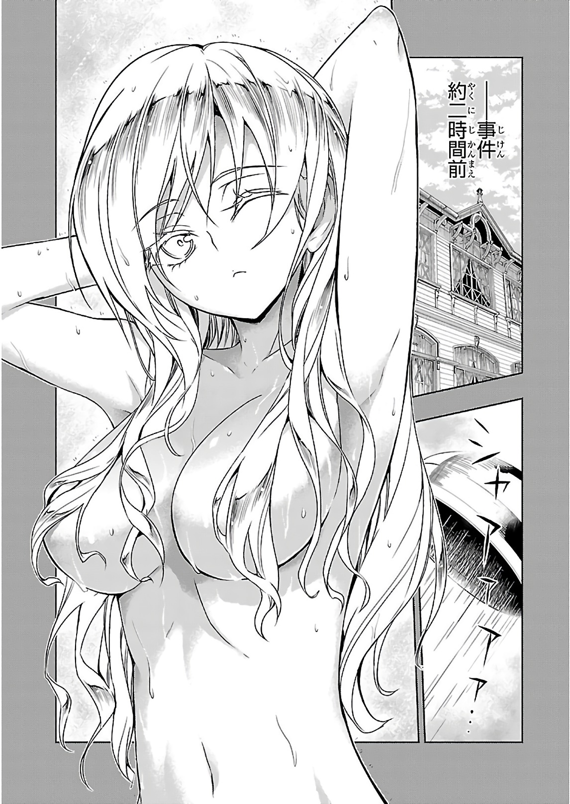 BUSOU SHOUJO MACHIAVELLIANISM - raw - Chapter 31 - https://jpdd.ccdd.to/JPDD/busoushoujomachiavellianism/149765/vjipzl3ta3y.jpg