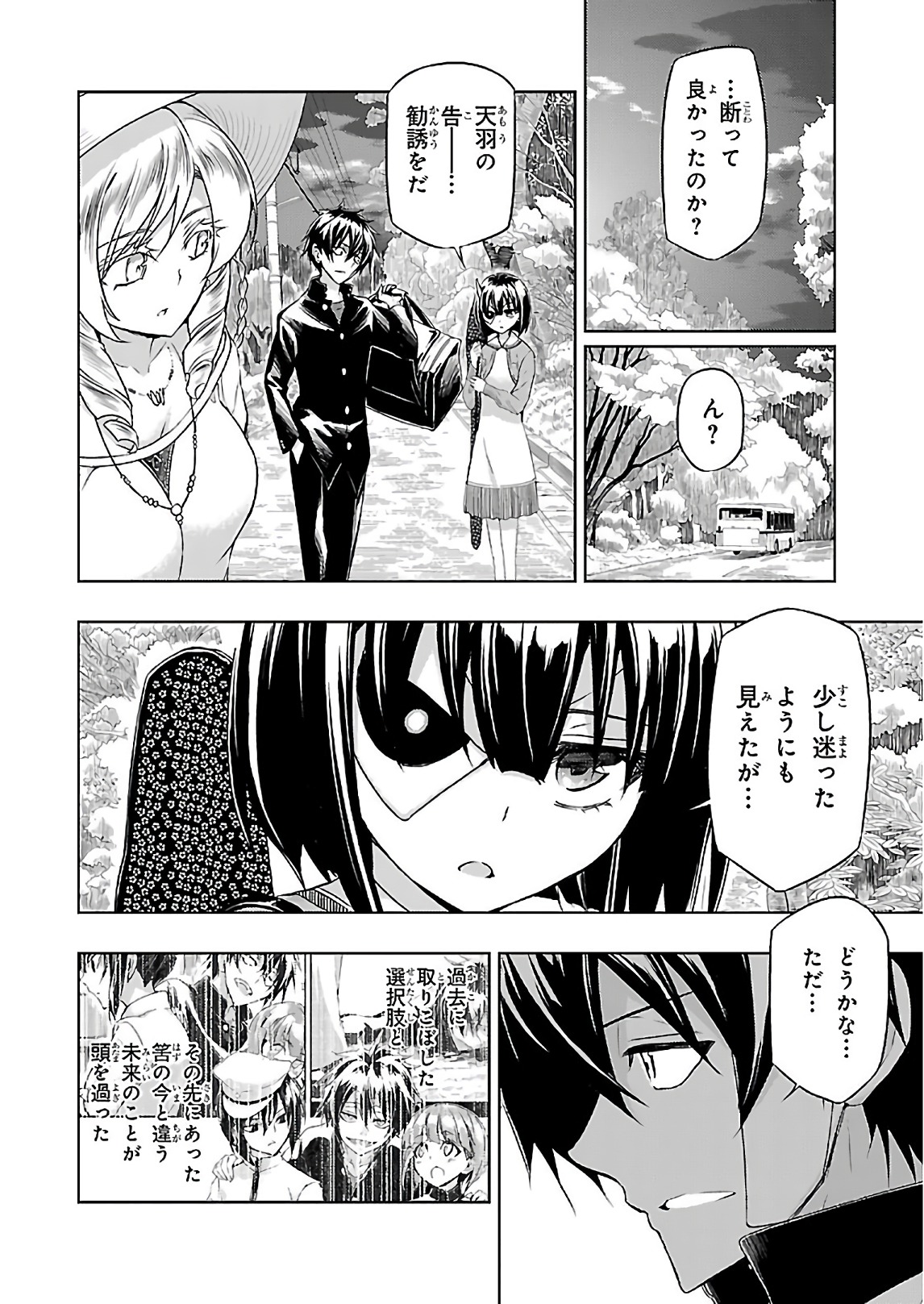 BUSOU SHOUJO MACHIAVELLIANISM - raw - Chapter 30 - https://jpdd.ccdd.to/JPDD/busoushoujomachiavellianism/149766/p4fyvkmjbxz.jpg