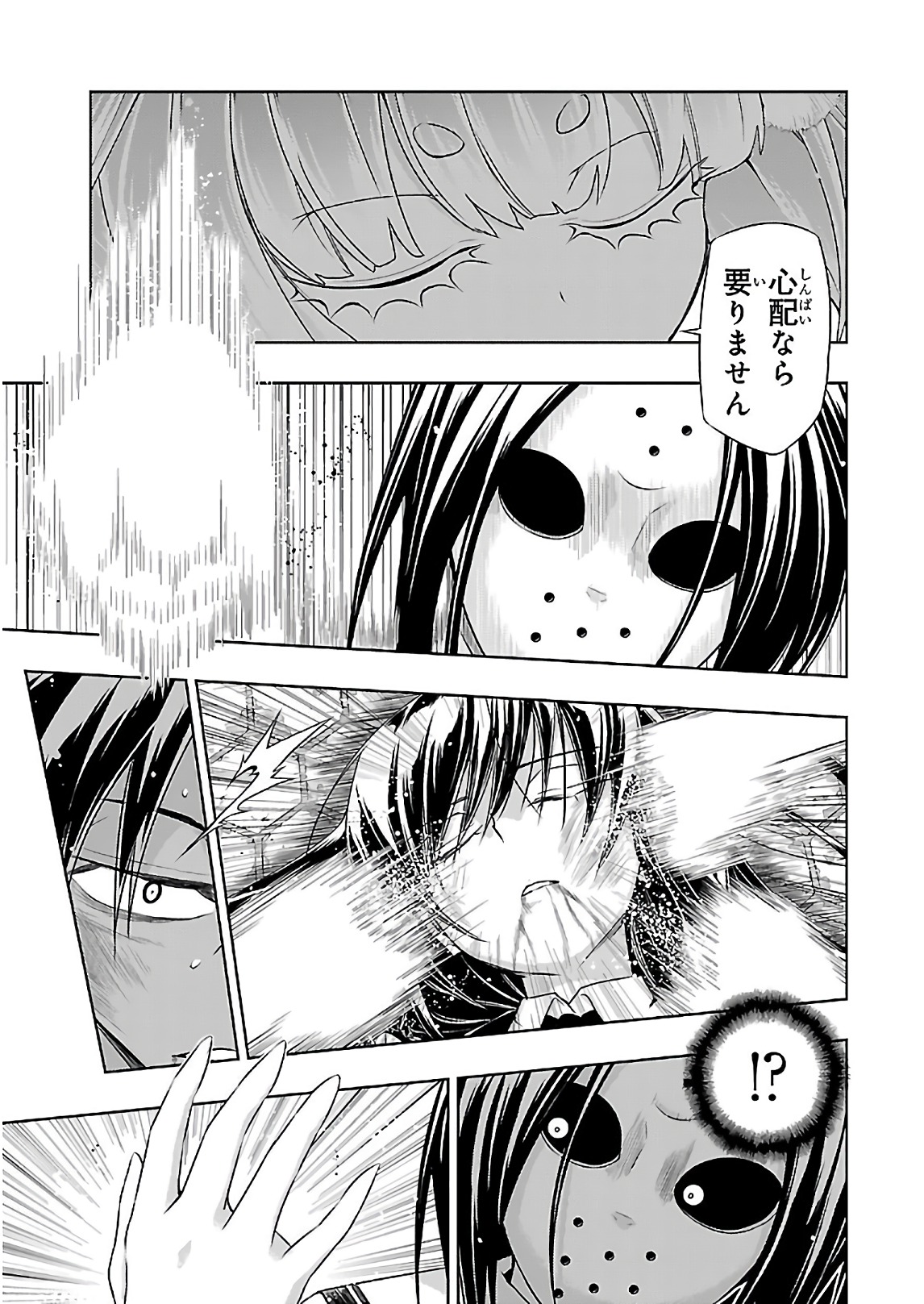 BUSOU SHOUJO MACHIAVELLIANISM - raw - Chapter 30 - https://jpdd.ccdd.to/JPDD/busoushoujomachiavellianism/149766/r1qyu223303.jpg