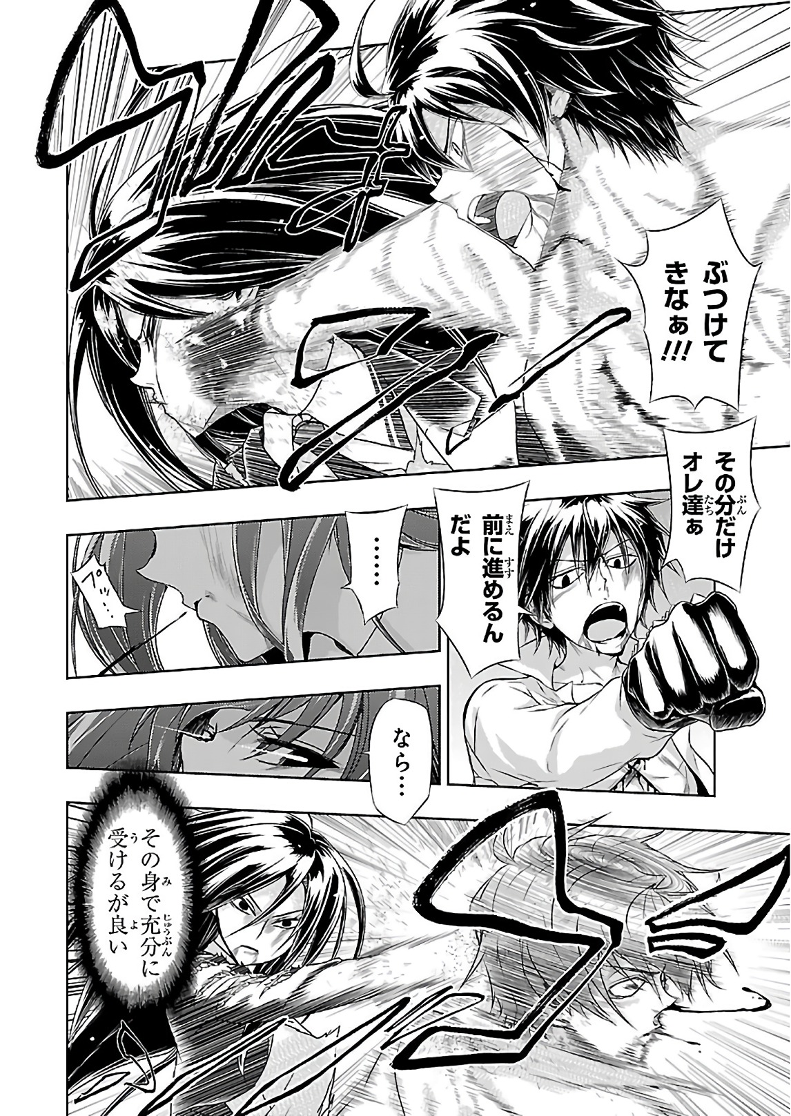 BUSOU SHOUJO MACHIAVELLIANISM - raw - Chapter 29 - https://jpdd.ccdd.to/JPDD/busoushoujomachiavellianism/149767/d1rhra5mg4v.jpg
