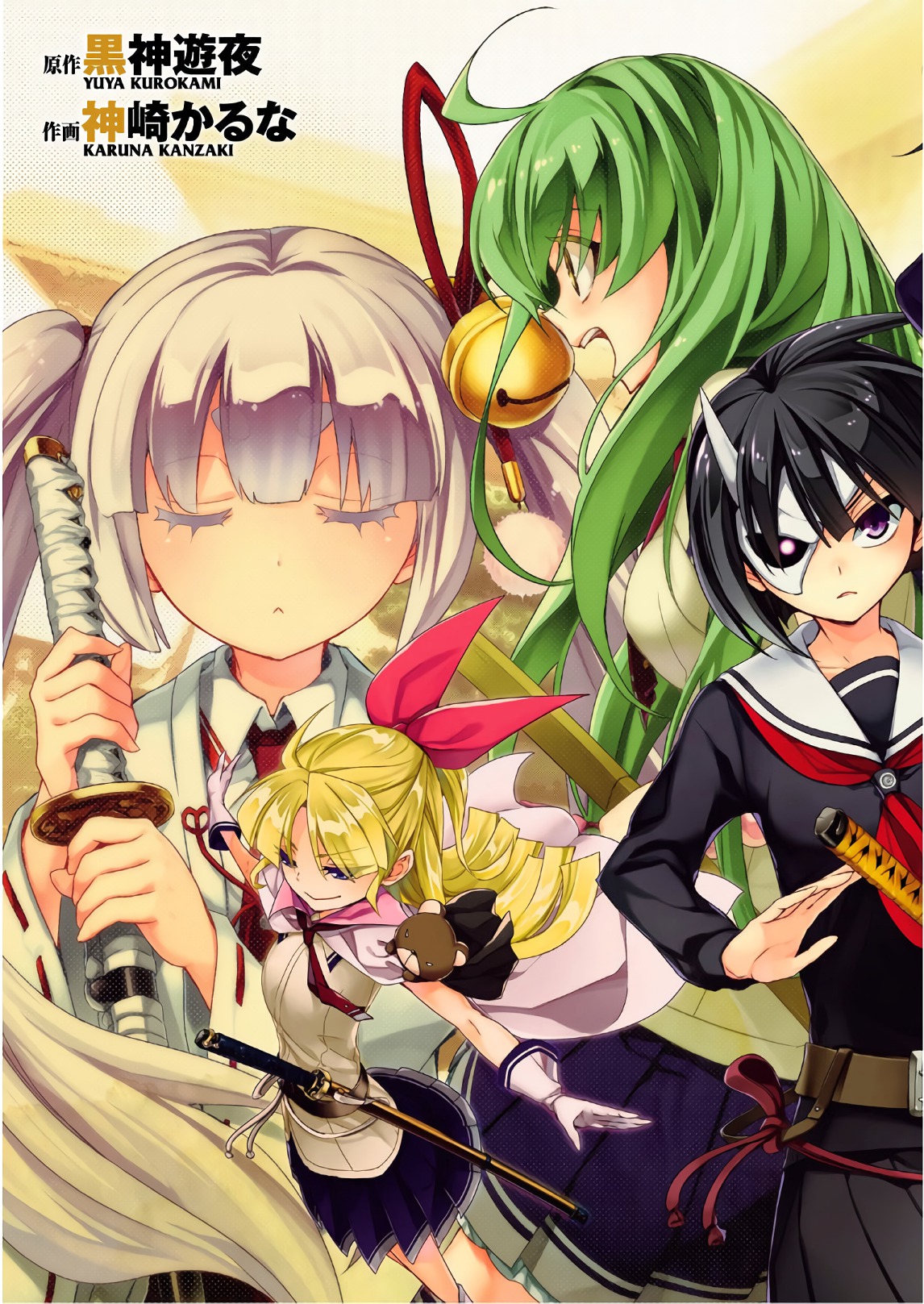 BUSOU SHOUJO MACHIAVELLIANISM - raw - Chapter 29 - https://jpdd.ccdd.to/JPDD/busoushoujomachiavellianism/149767/ds2lp3ik3ds.jpg