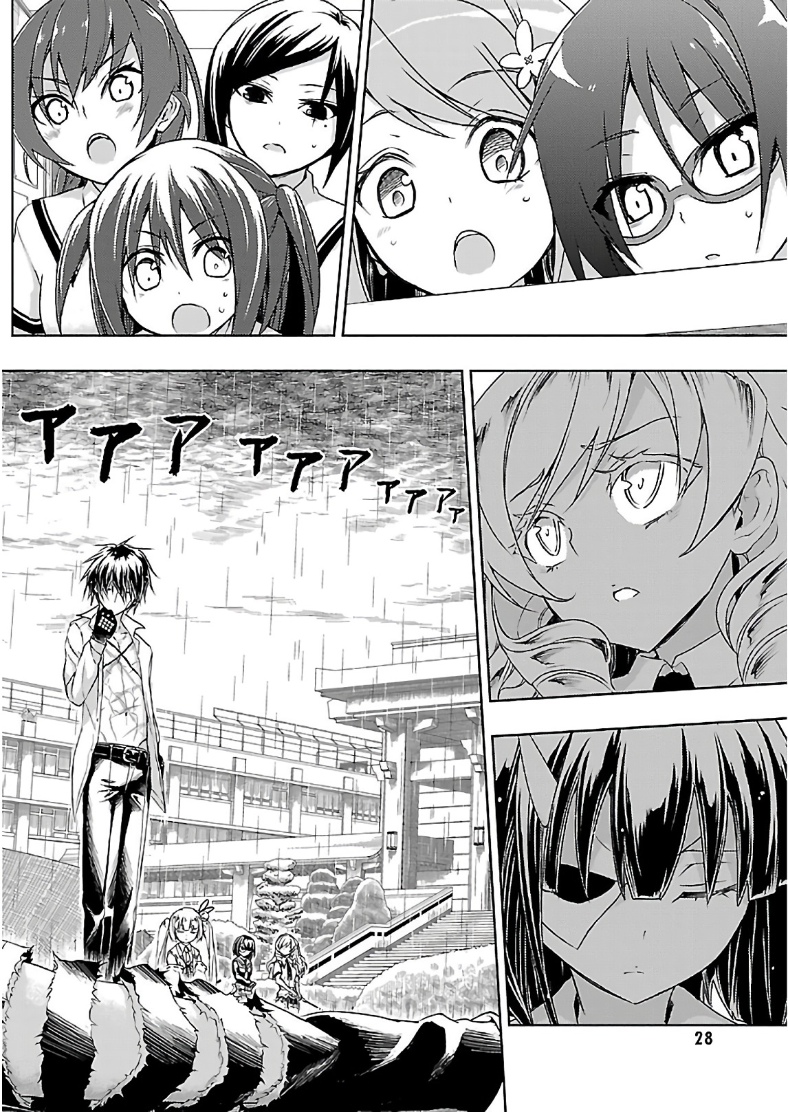 BUSOU SHOUJO MACHIAVELLIANISM - raw - Chapter 29 - https://jpdd.ccdd.to/JPDD/busoushoujomachiavellianism/149767/ipanaxnfhnb.jpg