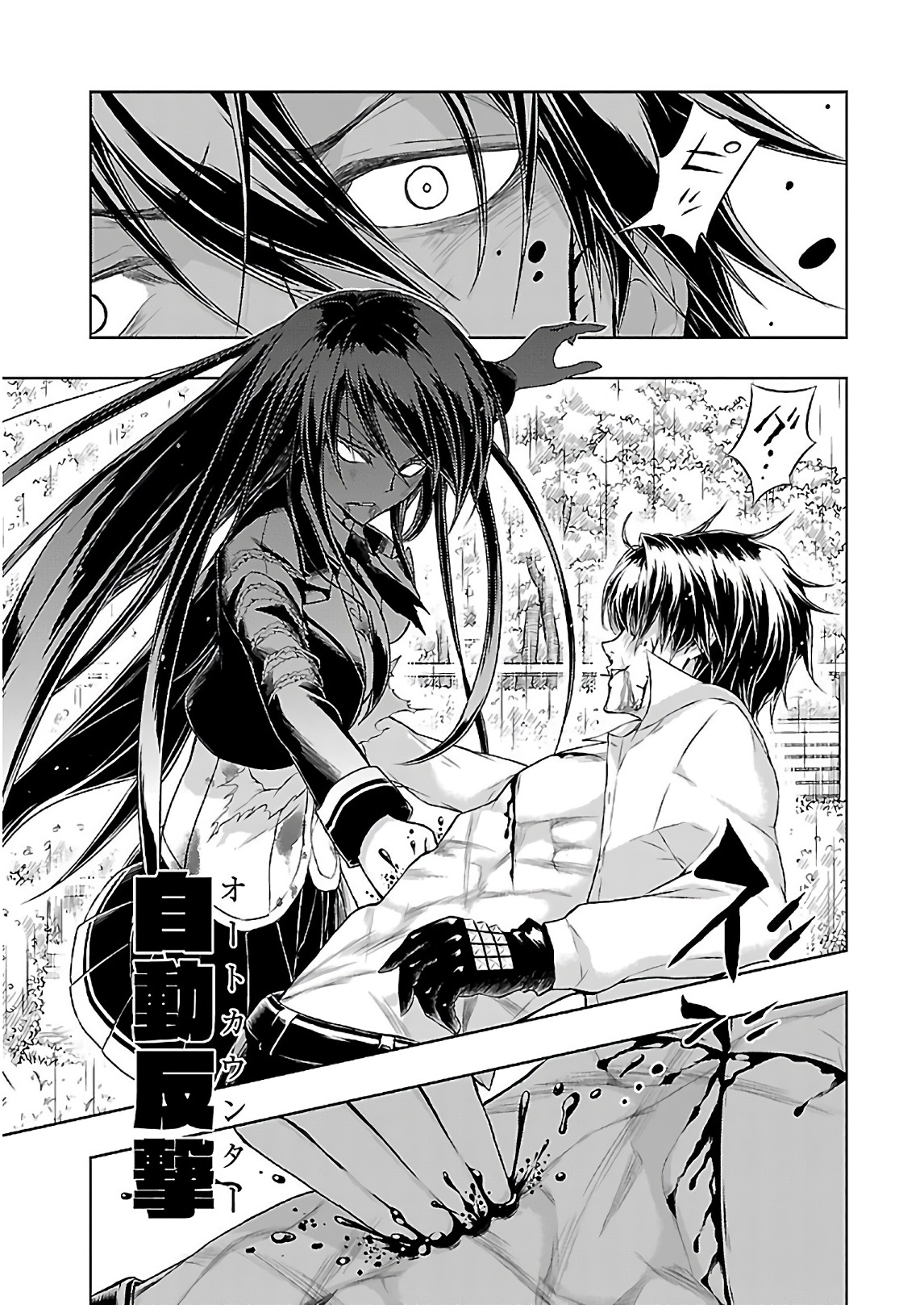 BUSOU SHOUJO MACHIAVELLIANISM - raw - Chapter 29 - https://jpdd.ccdd.to/JPDD/busoushoujomachiavellianism/149767/rrte3pwybws.jpg