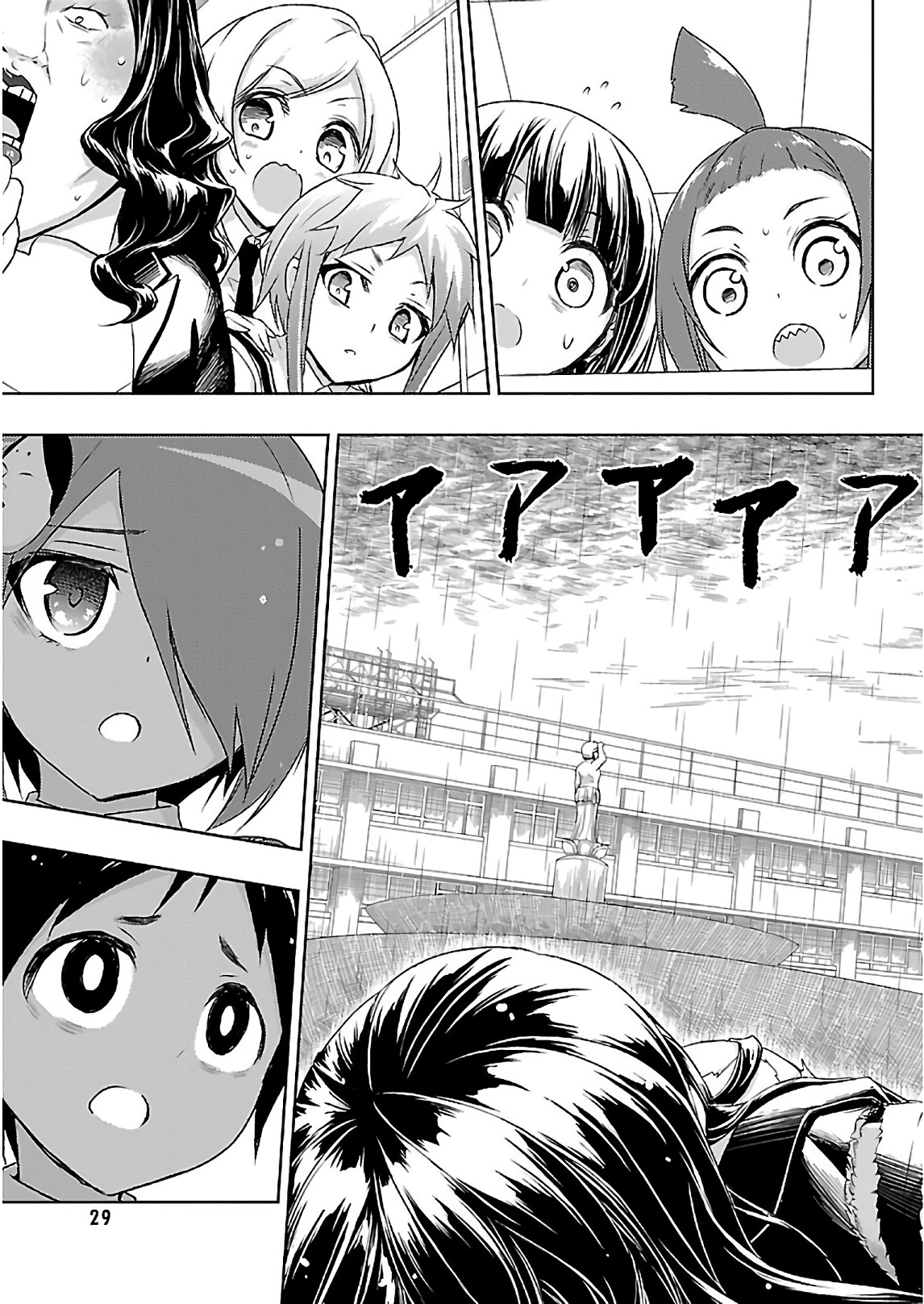 BUSOU SHOUJO MACHIAVELLIANISM - raw - Chapter 29 - https://jpdd.ccdd.to/JPDD/busoushoujomachiavellianism/149767/t0tx5lt5t3j.jpg
