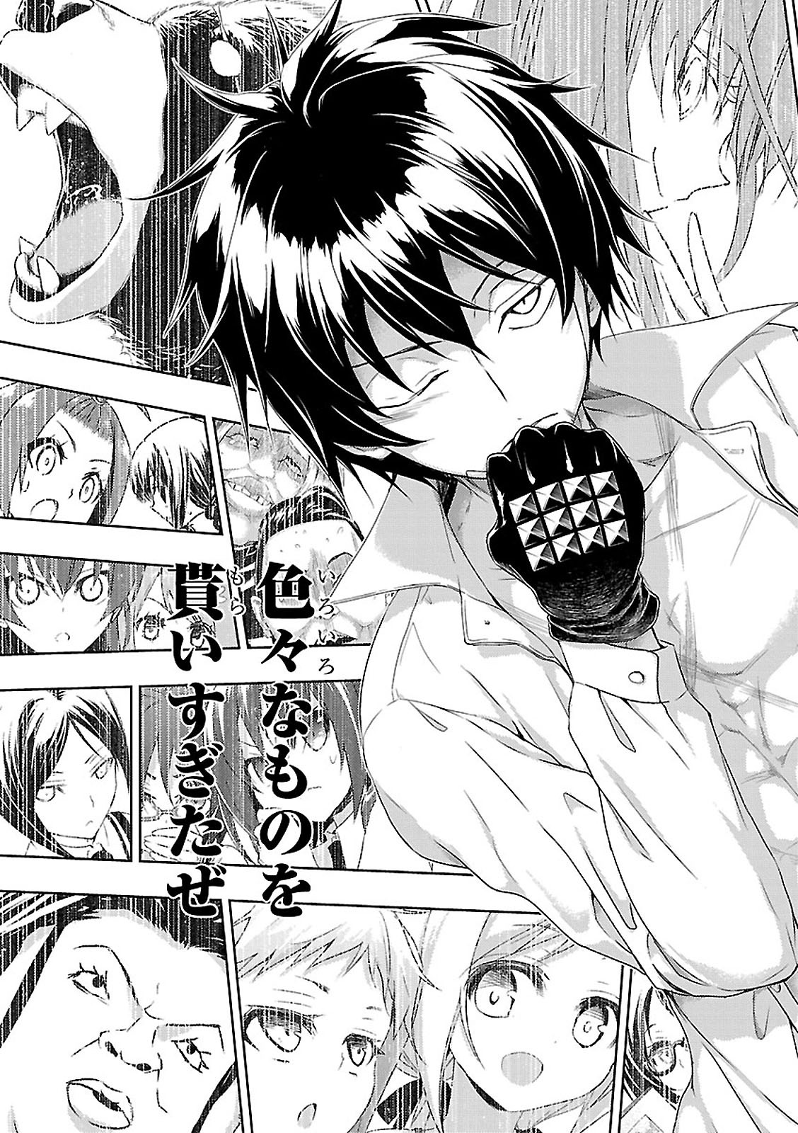 BUSOU SHOUJO MACHIAVELLIANISM - raw - Chapter 28 - https://jpdd.ccdd.to/JPDD/busoushoujomachiavellianism/149768/0txrjnthjwq.jpg
