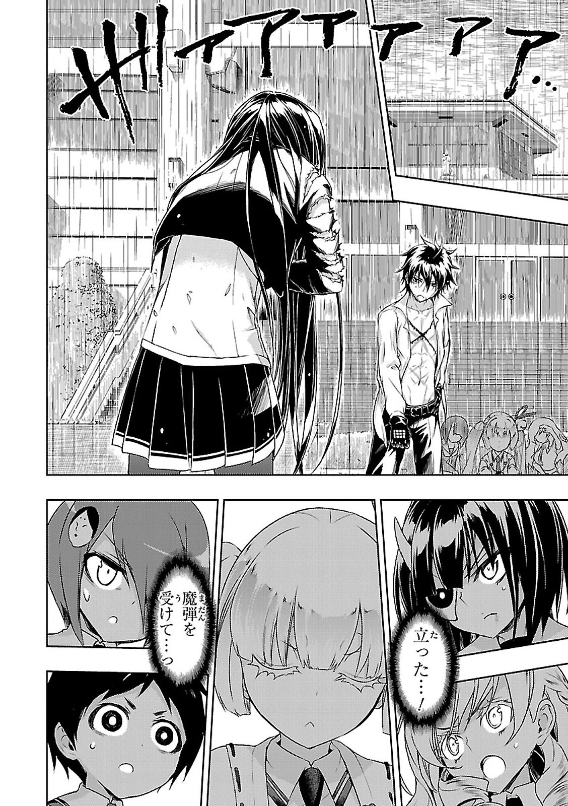 BUSOU SHOUJO MACHIAVELLIANISM - raw - Chapter 28 - https://jpdd.ccdd.to/JPDD/busoushoujomachiavellianism/149768/10qlfanf1st.jpg