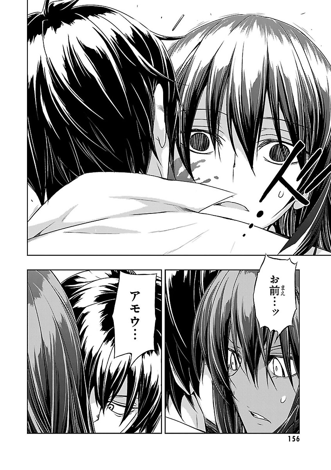 BUSOU SHOUJO MACHIAVELLIANISM - raw - Chapter 28 - https://jpdd.ccdd.to/JPDD/busoushoujomachiavellianism/149768/mu4zf5auapu.jpg
