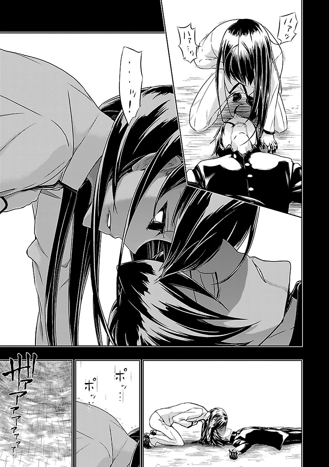 BUSOU SHOUJO MACHIAVELLIANISM - raw - Chapter 28 - https://jpdd.ccdd.to/JPDD/busoushoujomachiavellianism/149768/pgsacul1eed.jpg