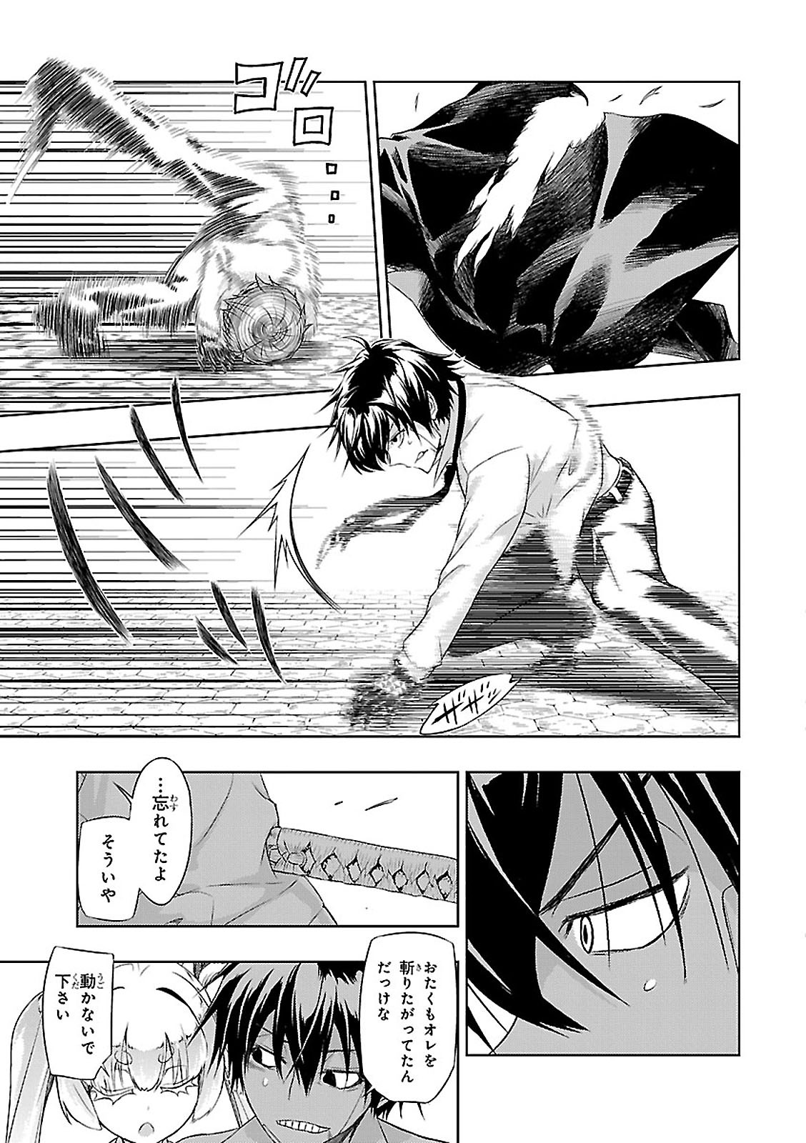 BUSOU SHOUJO MACHIAVELLIANISM - raw - Chapter 27 - https://jpdd.ccdd.to/JPDD/busoushoujomachiavellianism/149769/0castadblfi.jpg