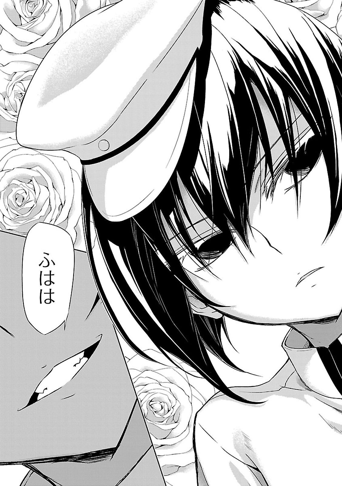 BUSOU SHOUJO MACHIAVELLIANISM - raw - Chapter 27 - https://jpdd.ccdd.to/JPDD/busoushoujomachiavellianism/149769/3attelk0wxa.jpg