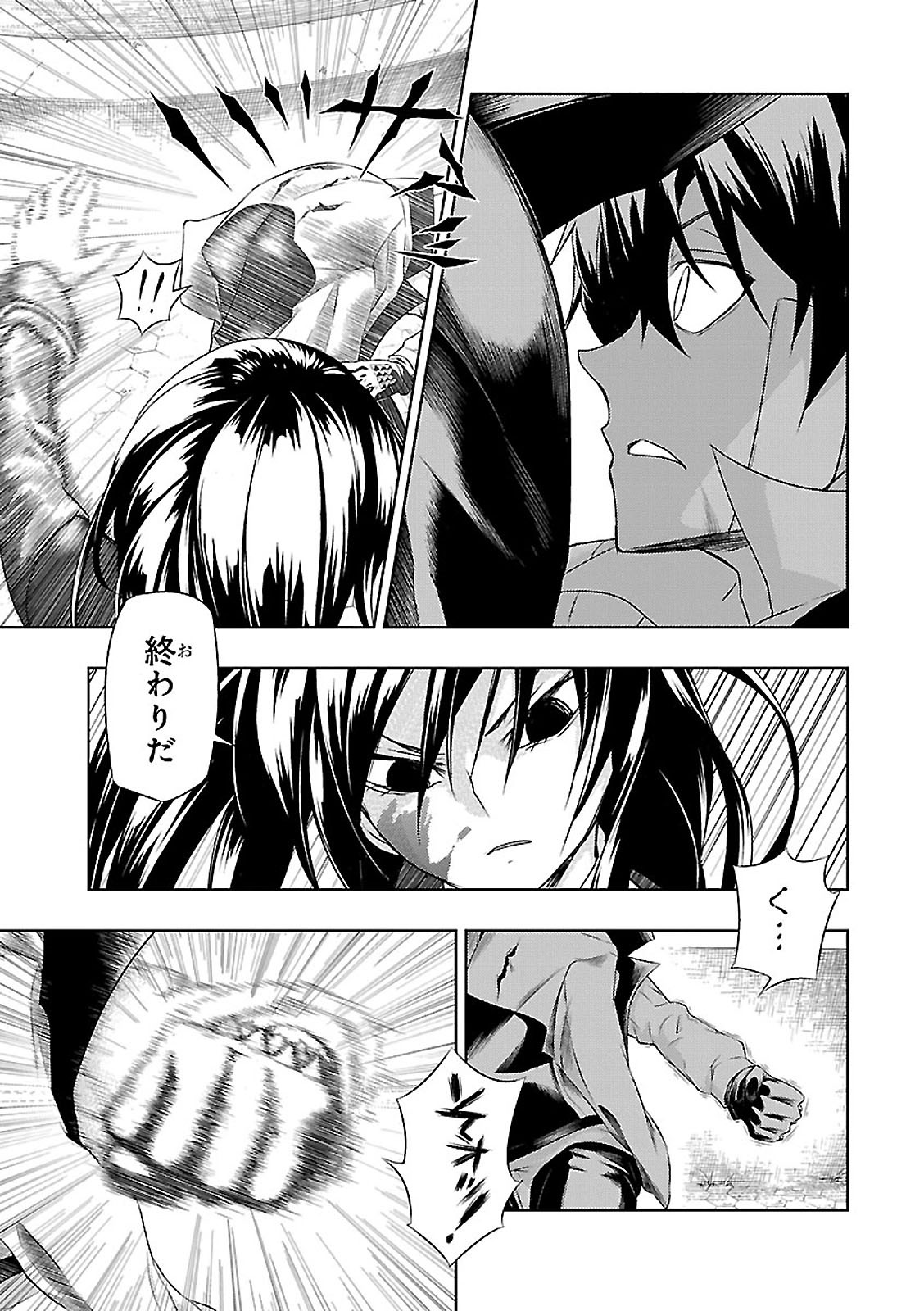 BUSOU SHOUJO MACHIAVELLIANISM - raw - Chapter 27 - https://jpdd.ccdd.to/JPDD/busoushoujomachiavellianism/149769/3nqzwph55bn.jpg