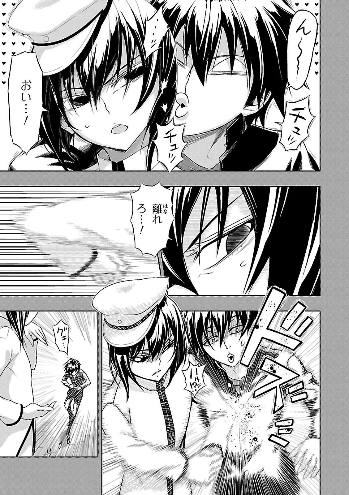BUSOU SHOUJO MACHIAVELLIANISM - raw - Chapter 27 - https://jpdd.ccdd.to/JPDD/busoushoujomachiavellianism/149769/ailx0spepmj.jpg