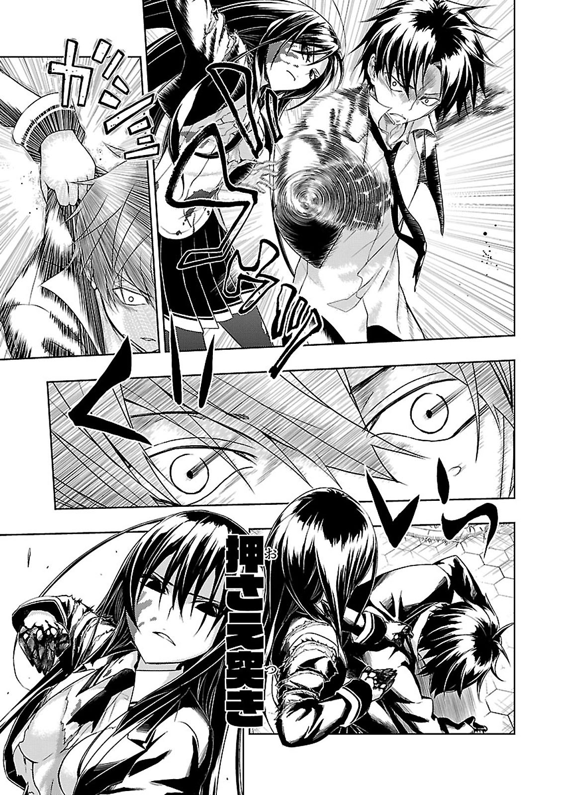 BUSOU SHOUJO MACHIAVELLIANISM - raw - Chapter 27 - https://jpdd.ccdd.to/JPDD/busoushoujomachiavellianism/149769/vanc5tsb2qg.jpg
