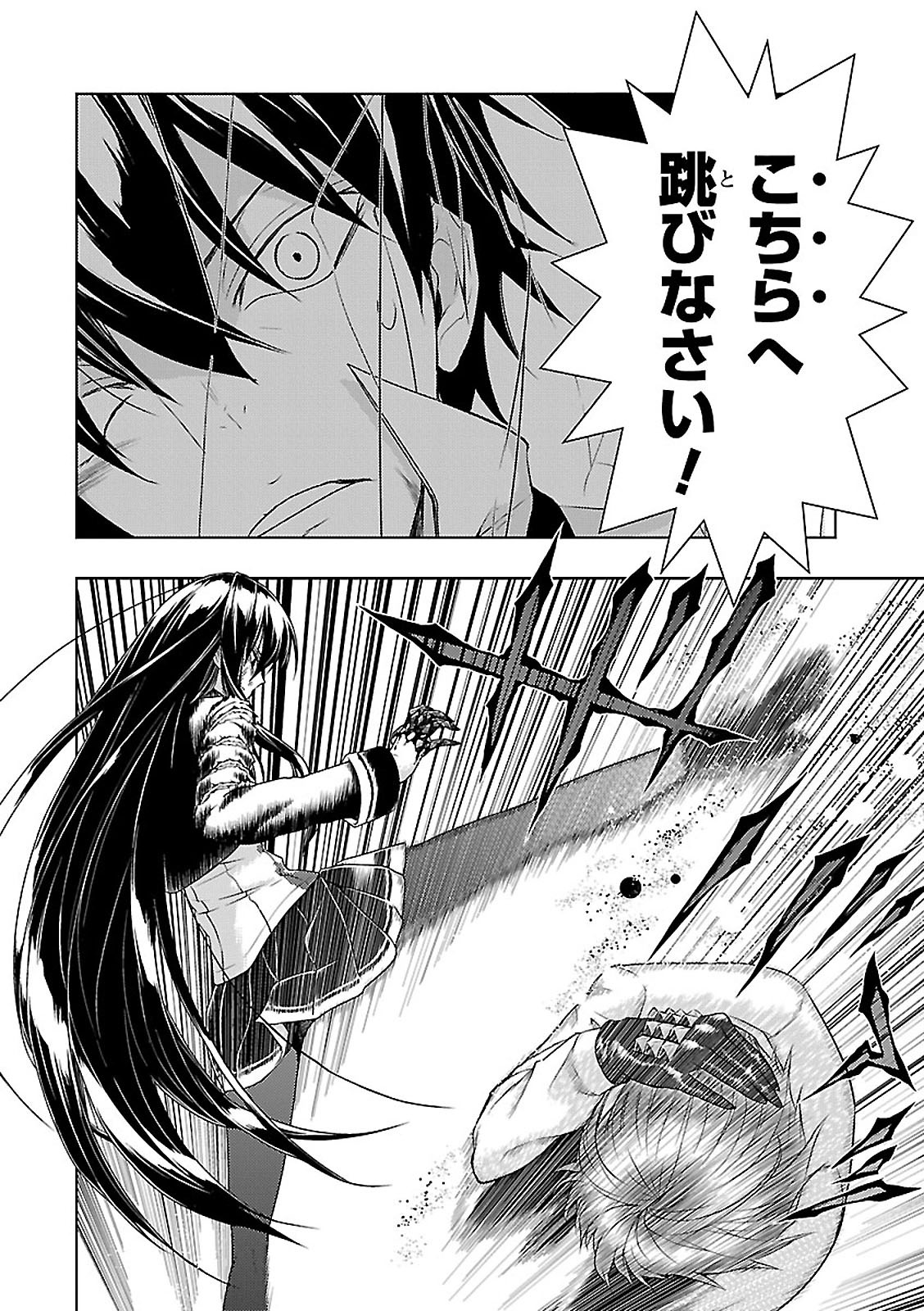 BUSOU SHOUJO MACHIAVELLIANISM - raw - Chapter 27 - https://jpdd.ccdd.to/JPDD/busoushoujomachiavellianism/149769/vk3iqsj2q51.jpg