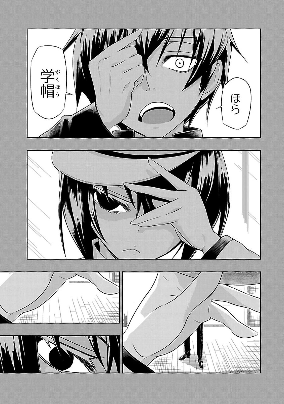 BUSOU SHOUJO MACHIAVELLIANISM - raw - Chapter 27 - https://jpdd.ccdd.to/JPDD/busoushoujomachiavellianism/149769/xedya33hgmr.jpg