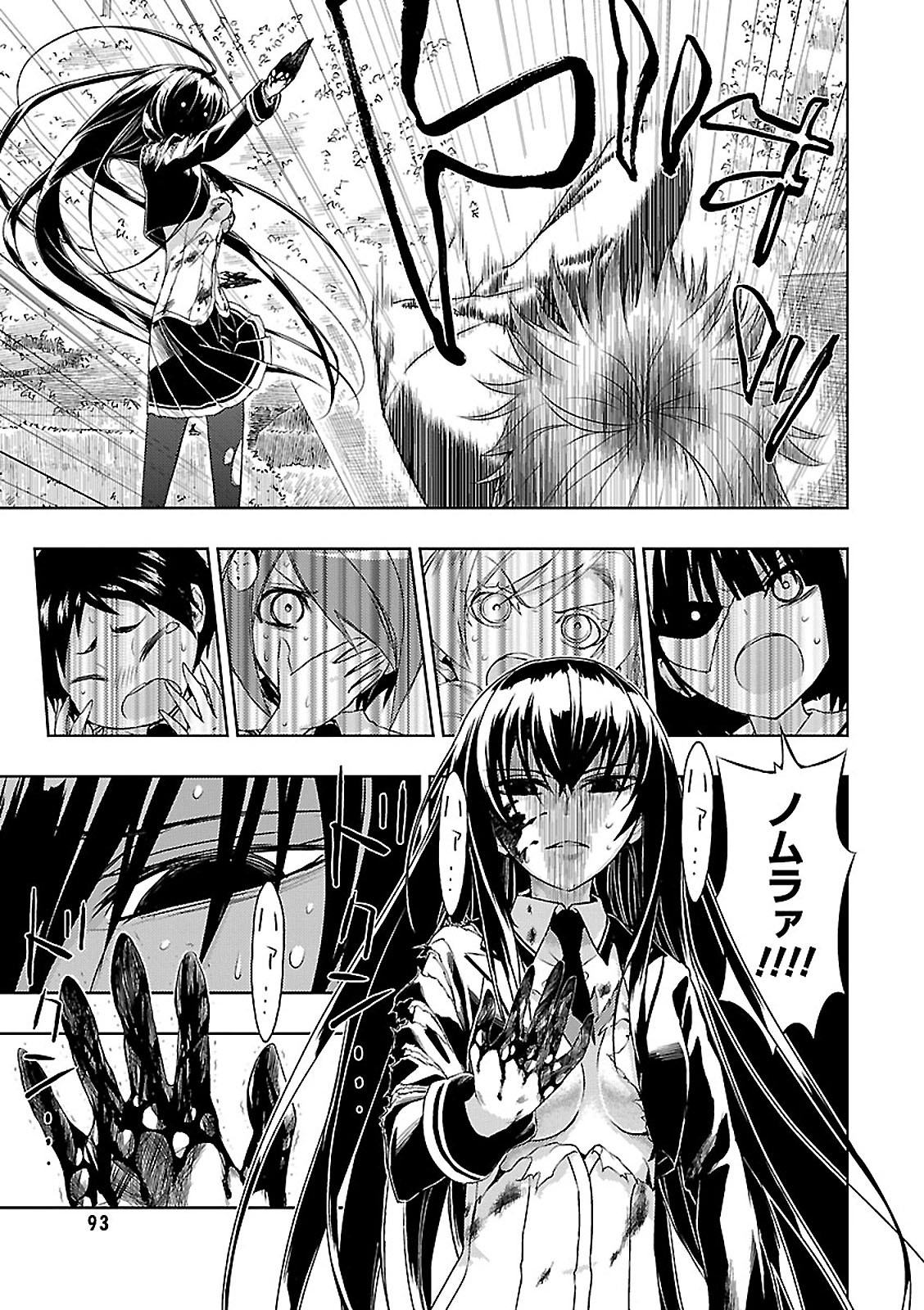 BUSOU SHOUJO MACHIAVELLIANISM - raw - Chapter 26 - https://jpdd.ccdd.to/JPDD/busoushoujomachiavellianism/149770/kii5qawnd4c.jpg