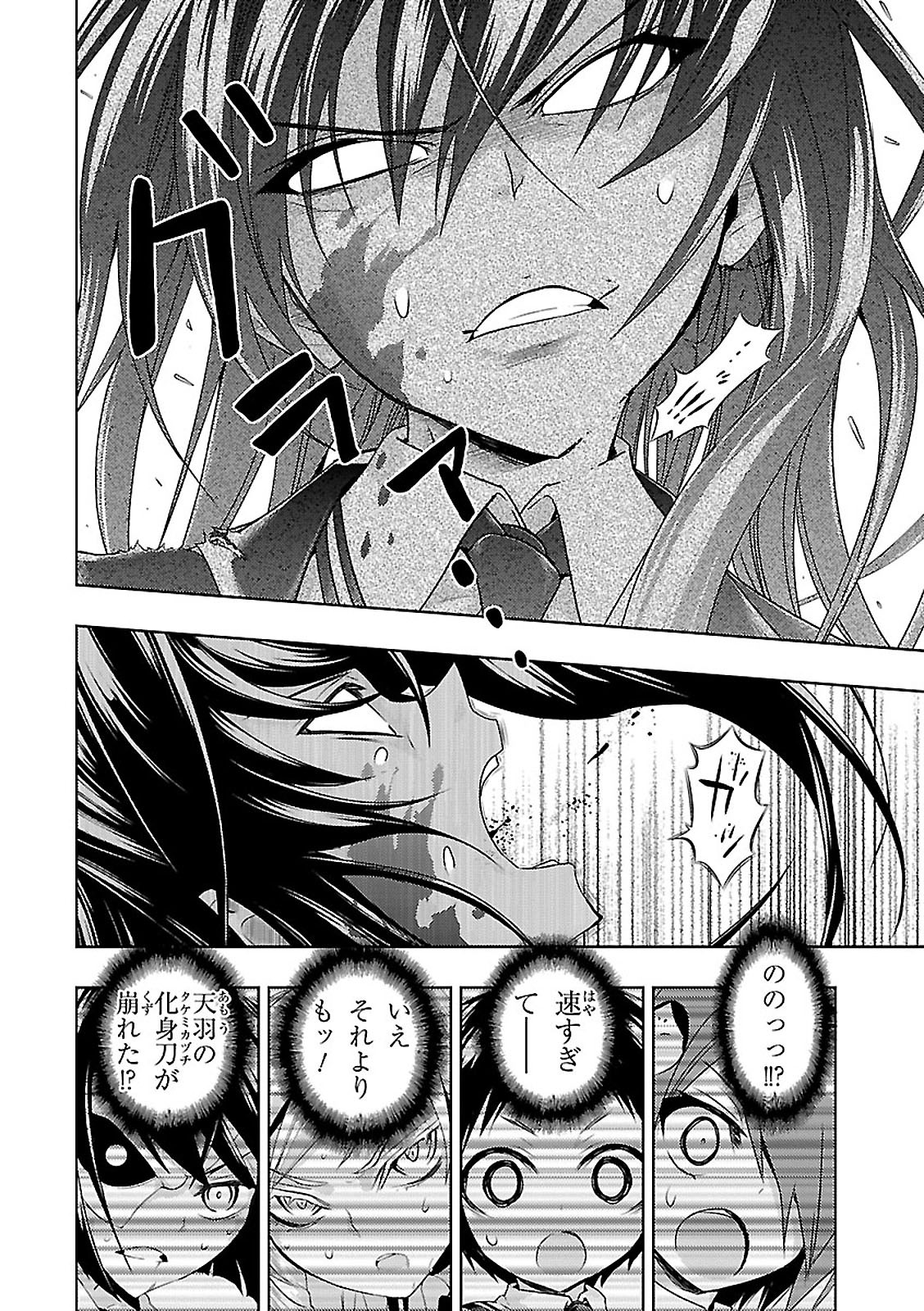 BUSOU SHOUJO MACHIAVELLIANISM - raw - Chapter 25 - https://jpdd.ccdd.to/JPDD/busoushoujomachiavellianism/149771/w1psqh2tetr.jpg