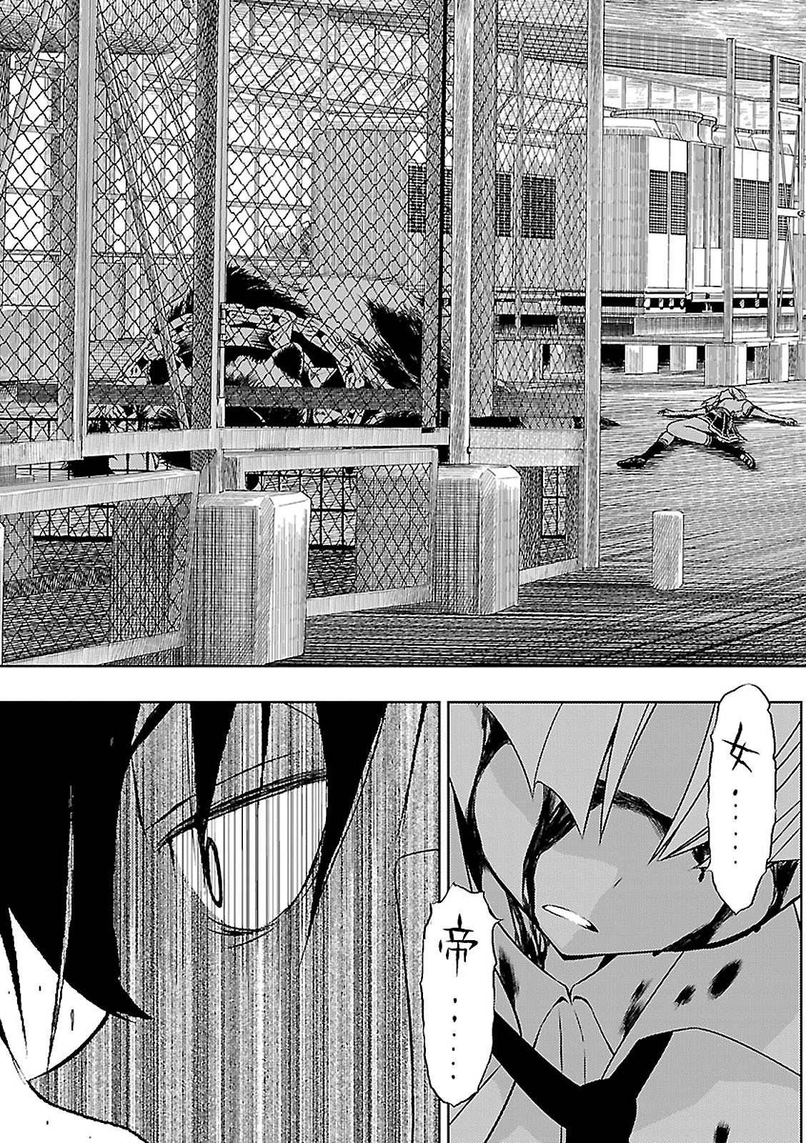 BUSOU SHOUJO MACHIAVELLIANISM - raw - Chapter 24 - https://jpdd.ccdd.to/JPDD/busoushoujomachiavellianism/149772/brwngvxv2v0.jpg