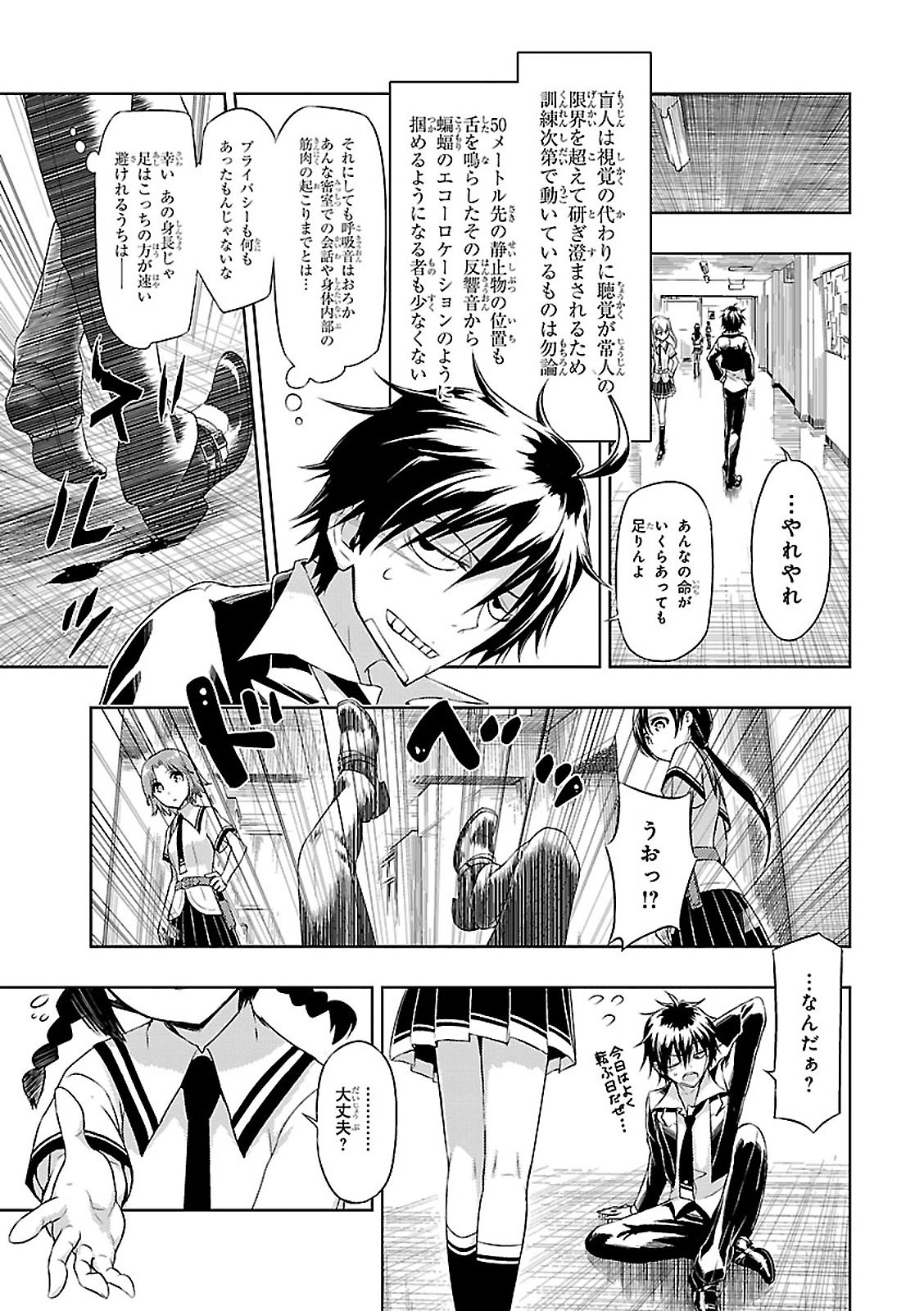 BUSOU SHOUJO MACHIAVELLIANISM - raw - Chapter 24 - https://jpdd.ccdd.to/JPDD/busoushoujomachiavellianism/149772/q5yyvg1hgbu.jpg
