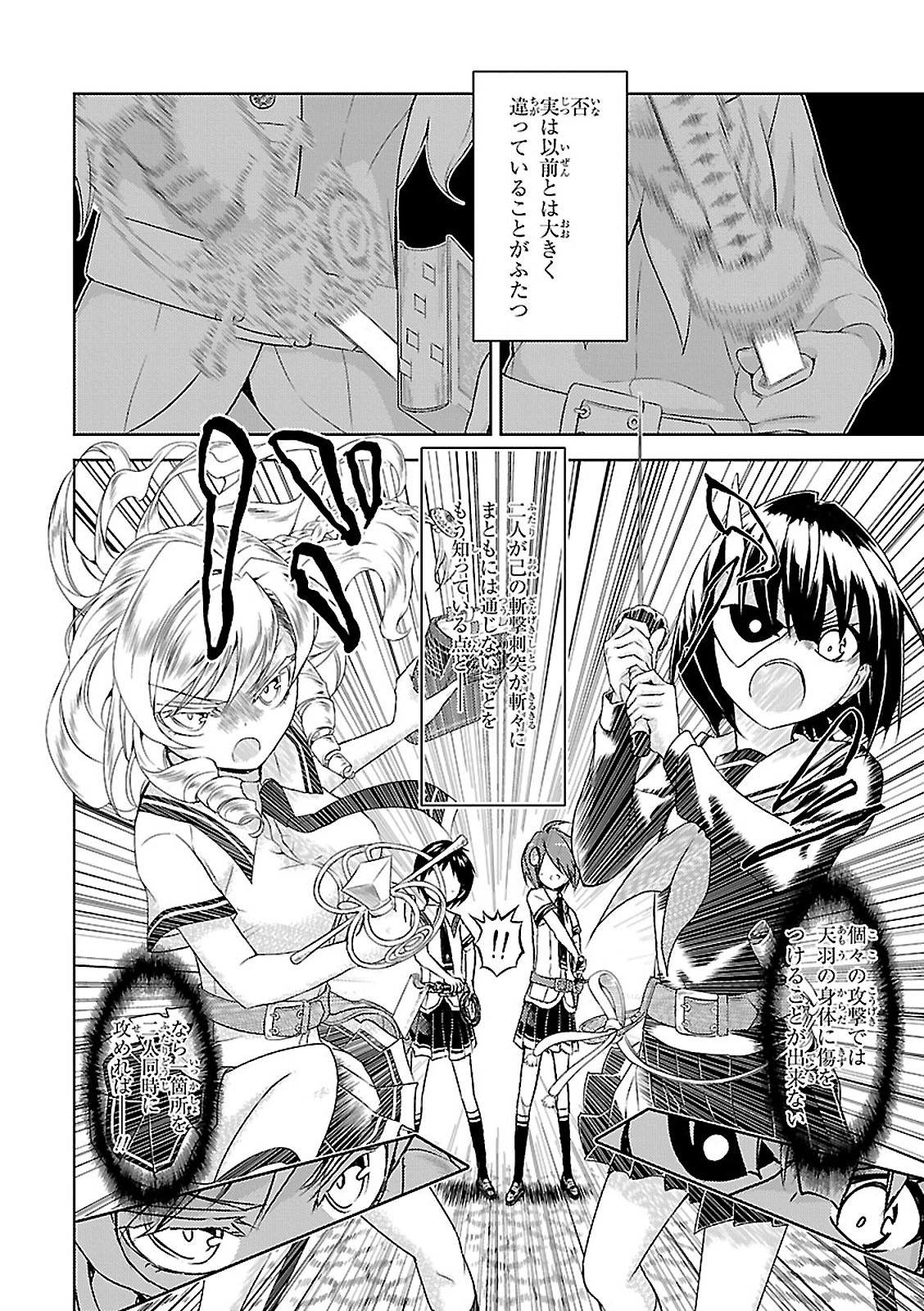 BUSOU SHOUJO MACHIAVELLIANISM - raw - Chapter 24 - https://jpdd.ccdd.to/JPDD/busoushoujomachiavellianism/149772/slfgnijf0re.jpg