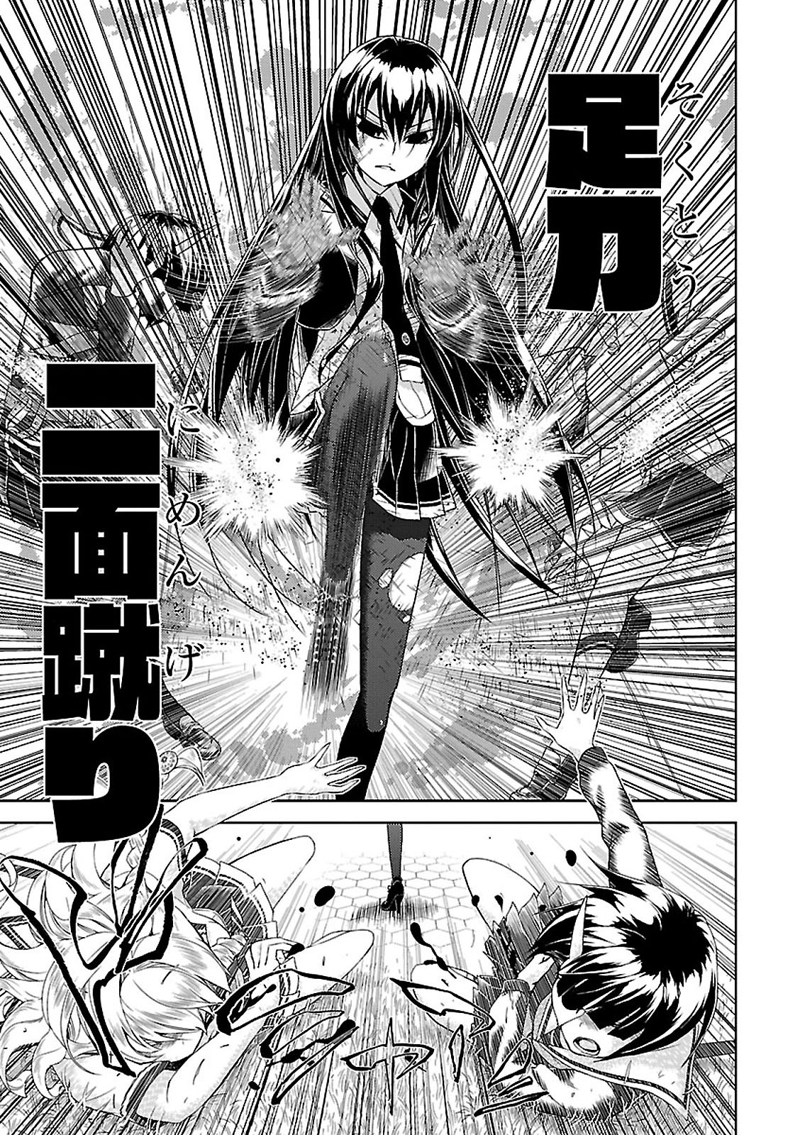 BUSOU SHOUJO MACHIAVELLIANISM - raw - Chapter 24 - https://jpdd.ccdd.to/JPDD/busoushoujomachiavellianism/149772/wvesoh24gus.jpg
