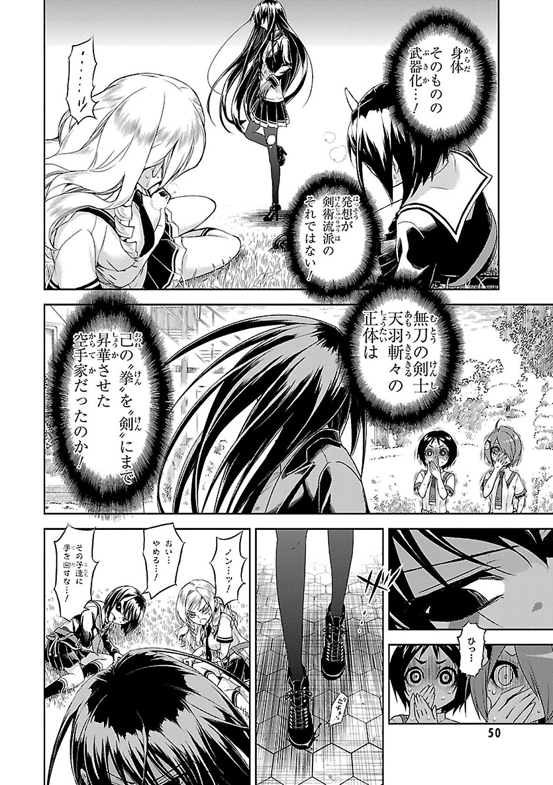 BUSOU SHOUJO MACHIAVELLIANISM - raw - Chapter 24 - https://jpdd.ccdd.to/JPDD/busoushoujomachiavellianism/149772/xfs4jzpcpvq.jpg