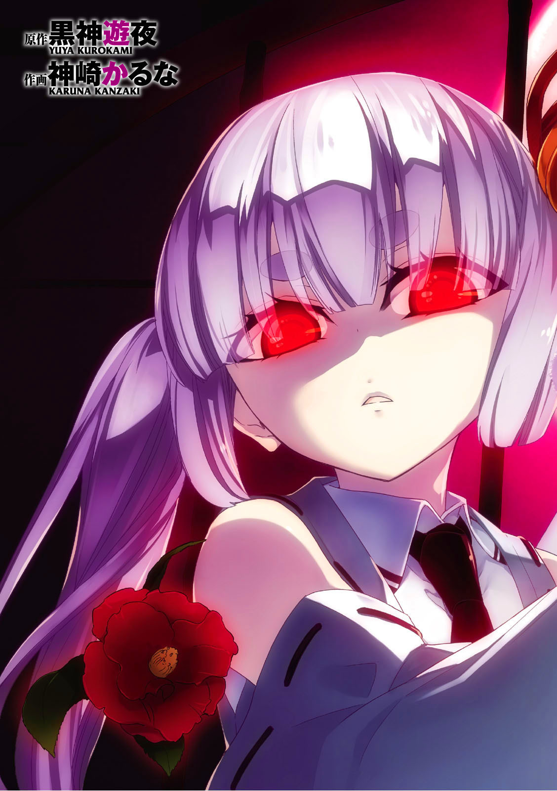 BUSOU SHOUJO MACHIAVELLIANISM - raw - Chapter 23 - https://jpdd.ccdd.to/JPDD/busoushoujomachiavellianism/149773/a2fnvju2n12.jpg