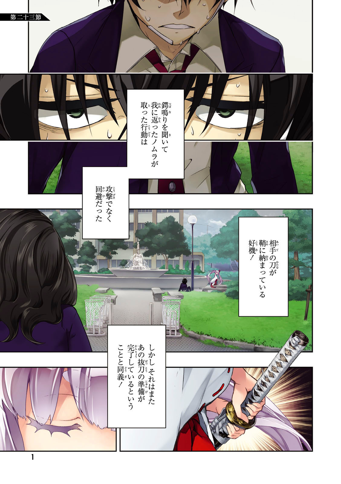 BUSOU SHOUJO MACHIAVELLIANISM - raw - Chapter 23 - https://jpdd.ccdd.to/JPDD/busoushoujomachiavellianism/149773/uxtelydj4uk.jpg