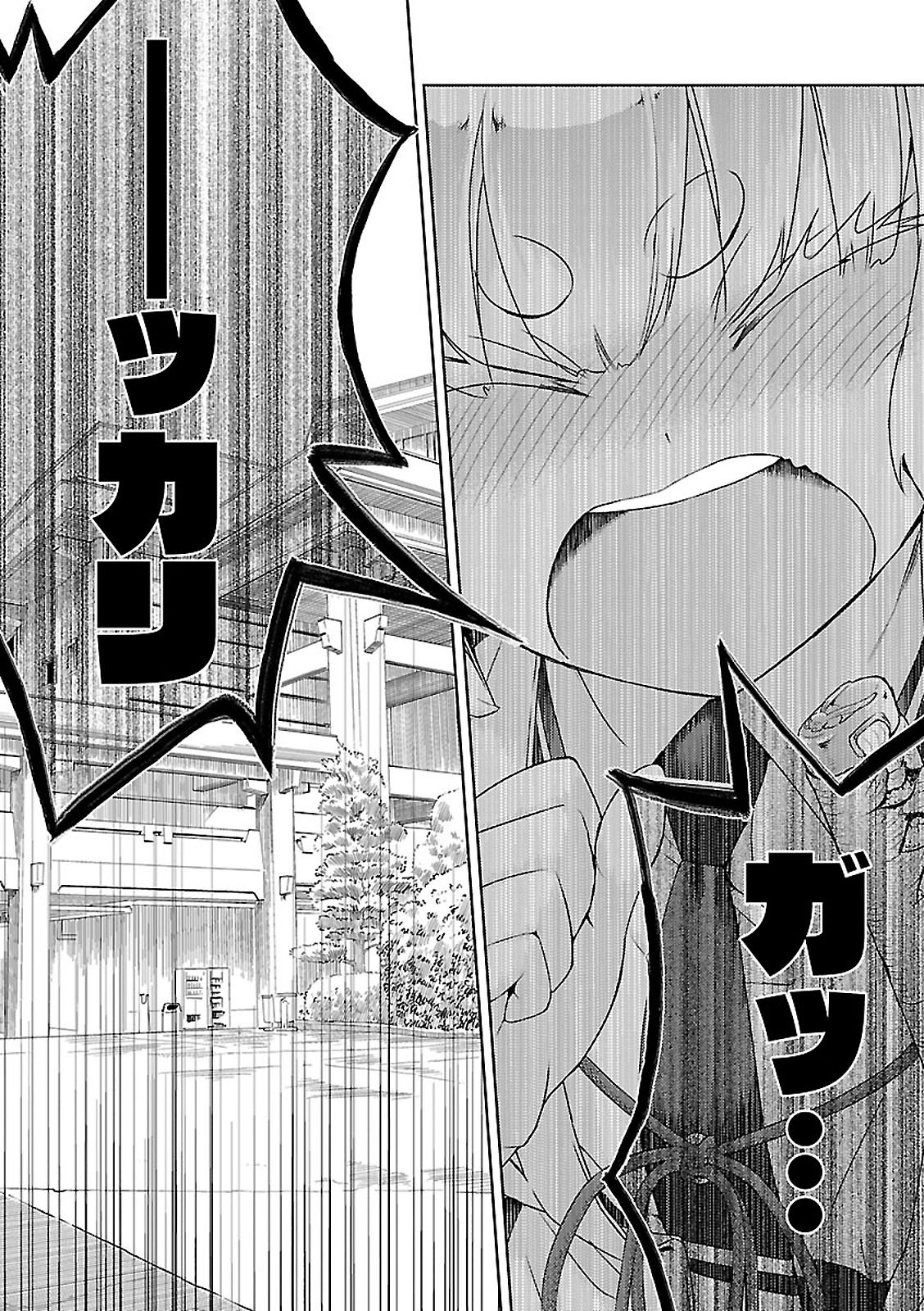 BUSOU SHOUJO MACHIAVELLIANISM - raw - Chapter 23 - https://jpdd.ccdd.to/JPDD/busoushoujomachiavellianism/149773/vjeh4k3qkdw.jpg