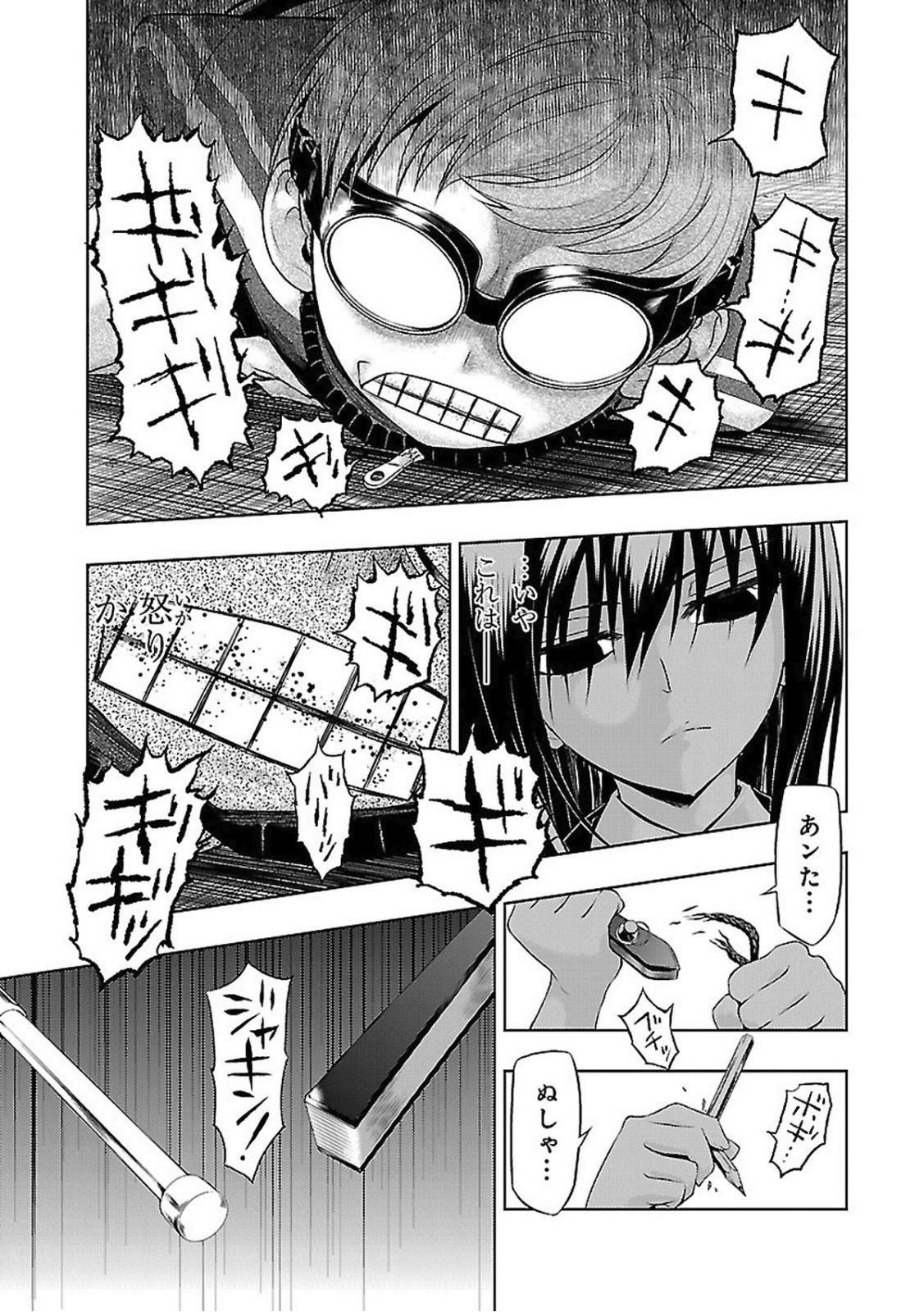 BUSOU SHOUJO MACHIAVELLIANISM - raw - Chapter 22 - https://jpdd.ccdd.to/JPDD/busoushoujomachiavellianism/149774/0mmqrgxqfic.jpg