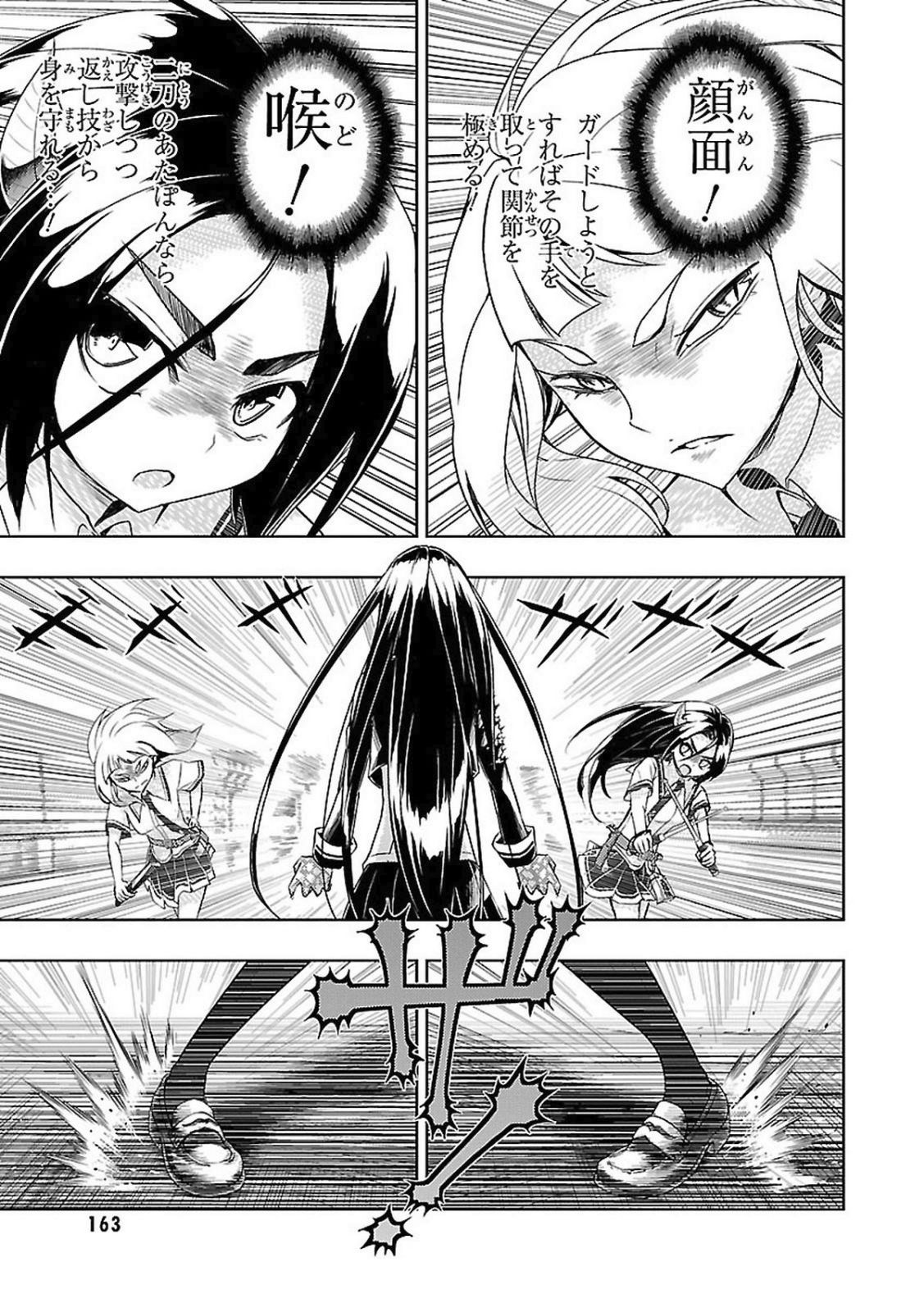 BUSOU SHOUJO MACHIAVELLIANISM - raw - Chapter 22 - https://jpdd.ccdd.to/JPDD/busoushoujomachiavellianism/149774/2uwzdsygw15.jpg