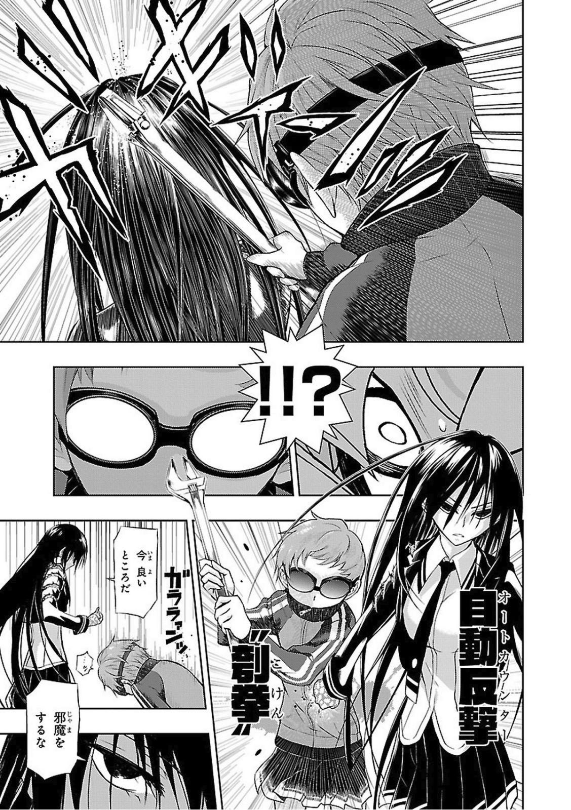 BUSOU SHOUJO MACHIAVELLIANISM - raw - Chapter 22 - https://jpdd.ccdd.to/JPDD/busoushoujomachiavellianism/149774/3bszdps2xoj.jpg