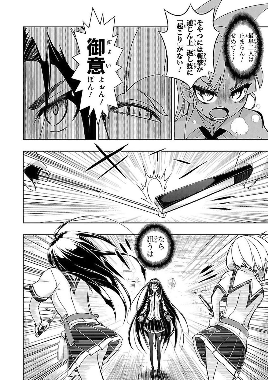 BUSOU SHOUJO MACHIAVELLIANISM - raw - Chapter 22 - https://jpdd.ccdd.to/JPDD/busoushoujomachiavellianism/149774/5xm32itlfae.jpg