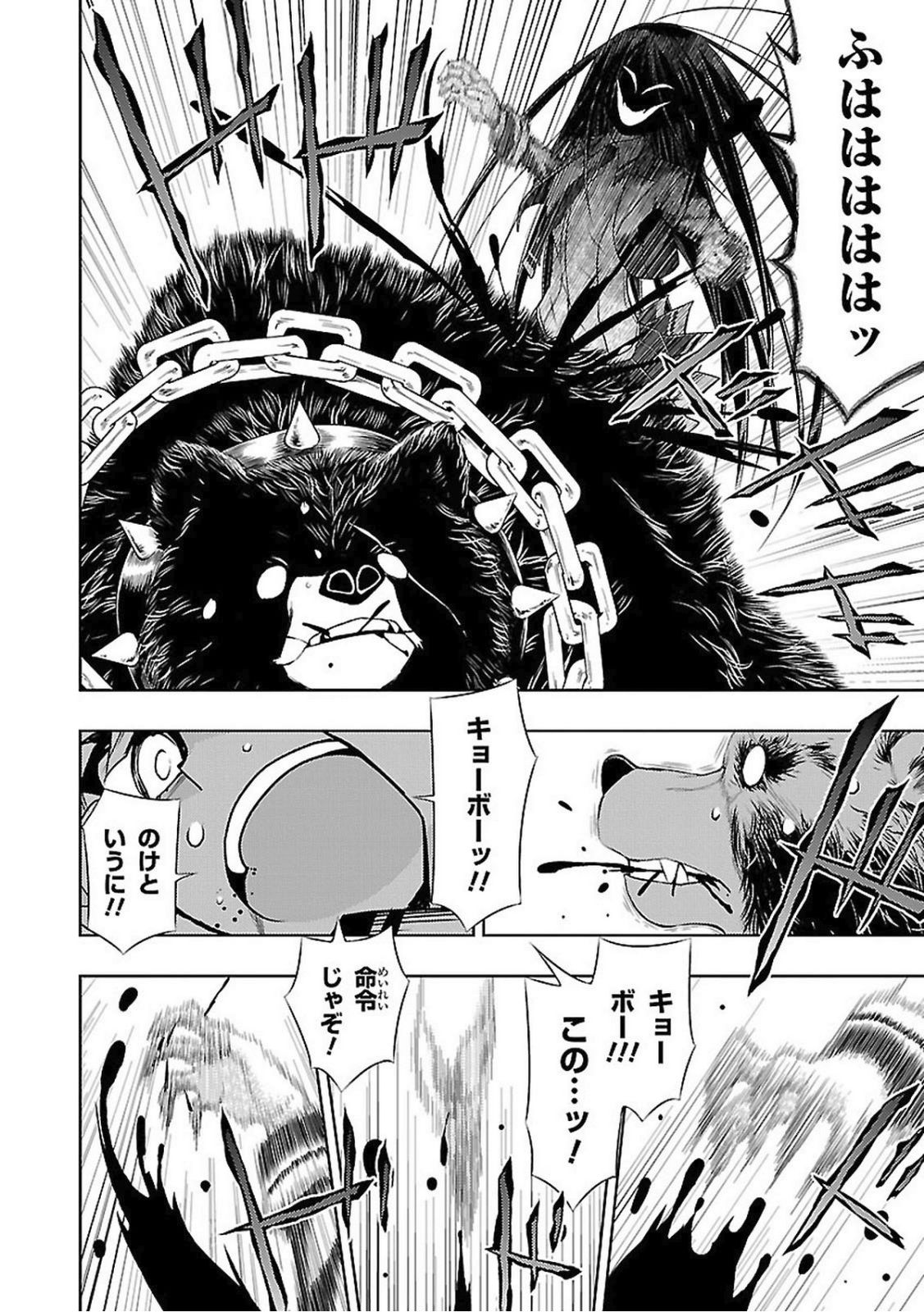 BUSOU SHOUJO MACHIAVELLIANISM - raw - Chapter 22 - https://jpdd.ccdd.to/JPDD/busoushoujomachiavellianism/149774/bzwtkdsdu1y.jpg