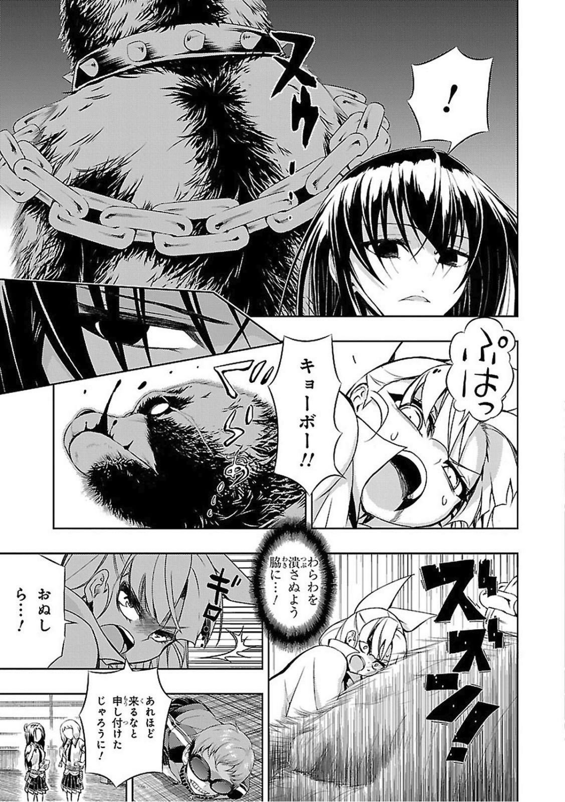 BUSOU SHOUJO MACHIAVELLIANISM - raw - Chapter 22 - https://jpdd.ccdd.to/JPDD/busoushoujomachiavellianism/149774/dddbr0uylmr.jpg