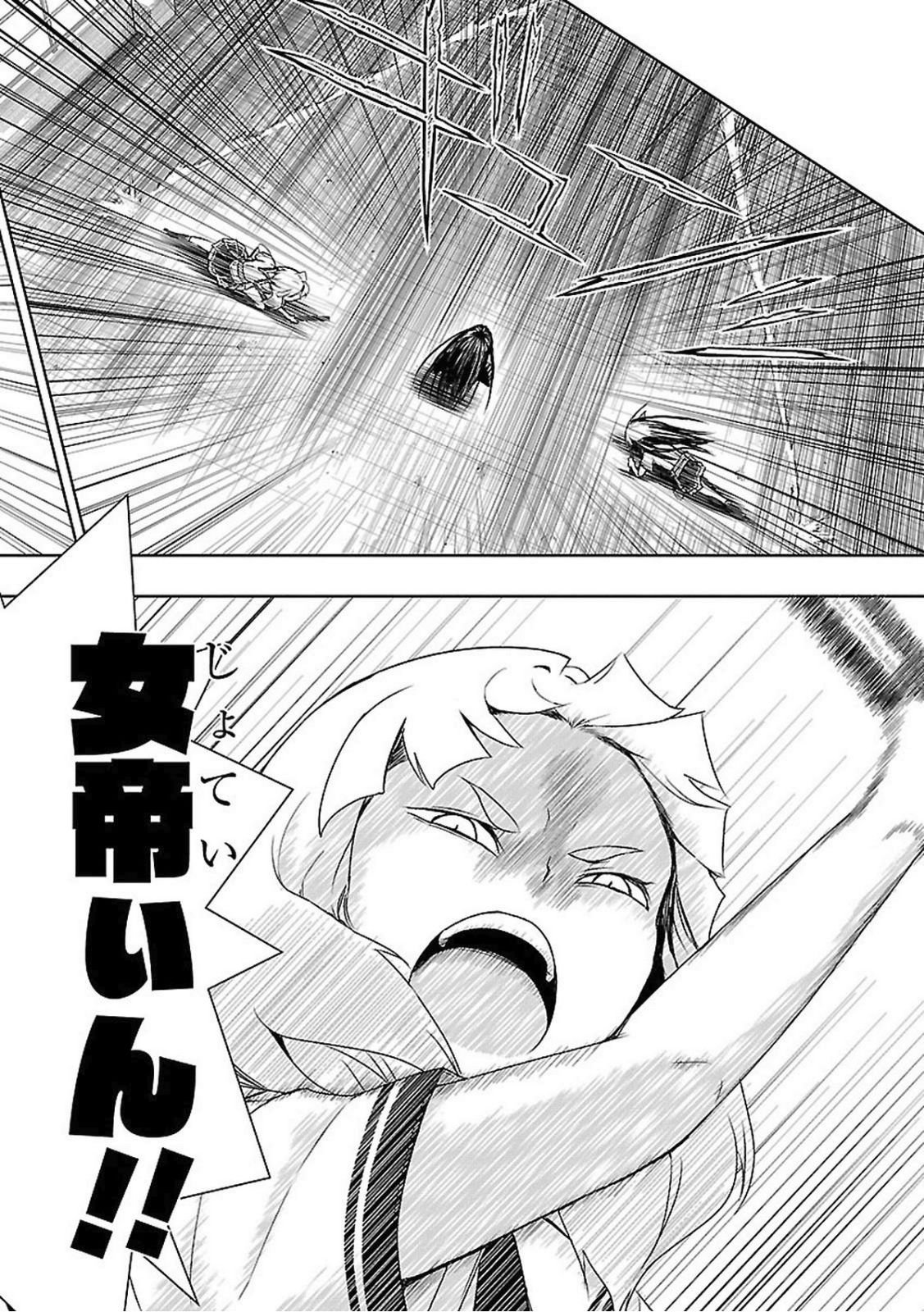 BUSOU SHOUJO MACHIAVELLIANISM - raw - Chapter 22 - https://jpdd.ccdd.to/JPDD/busoushoujomachiavellianism/149774/dxnjw1ur5yb.jpg