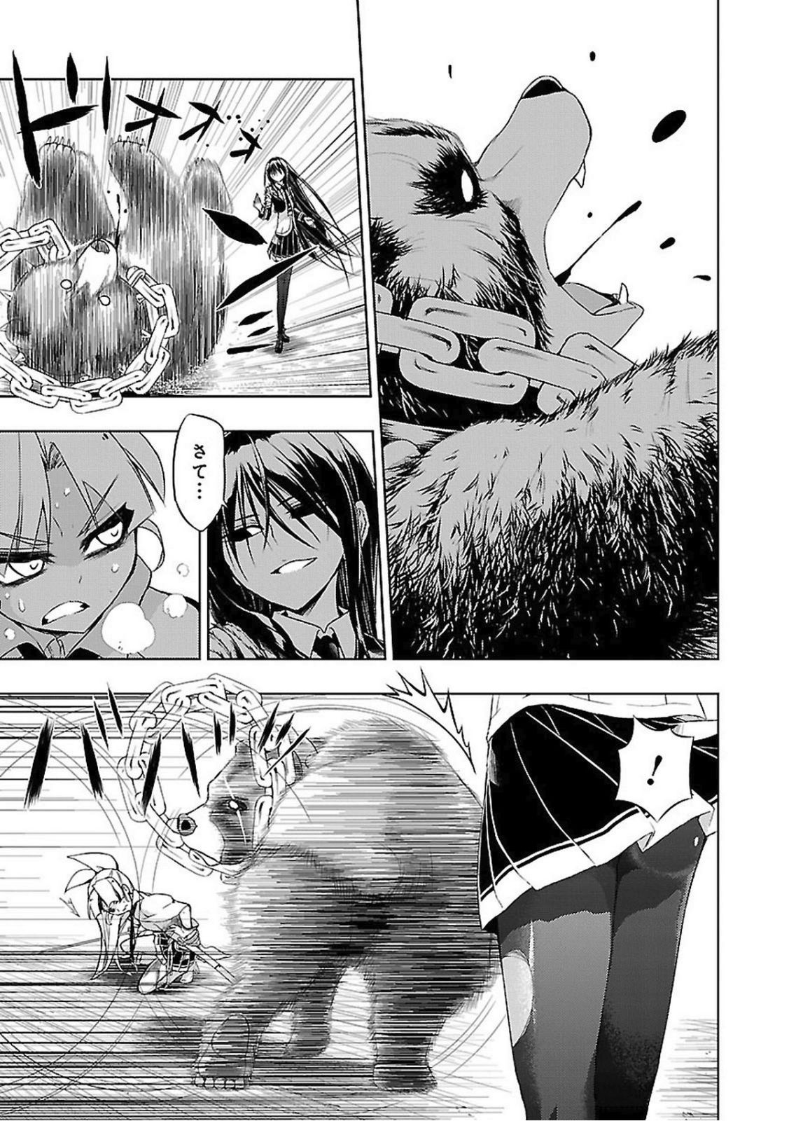 BUSOU SHOUJO MACHIAVELLIANISM - raw - Chapter 22 - https://jpdd.ccdd.to/JPDD/busoushoujomachiavellianism/149774/ftzyfghmijc.jpg