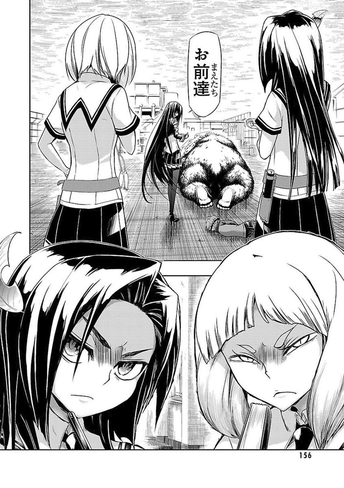 BUSOU SHOUJO MACHIAVELLIANISM - raw - Chapter 22 - https://jpdd.ccdd.to/JPDD/busoushoujomachiavellianism/149774/sksg1wl4ftz.jpg