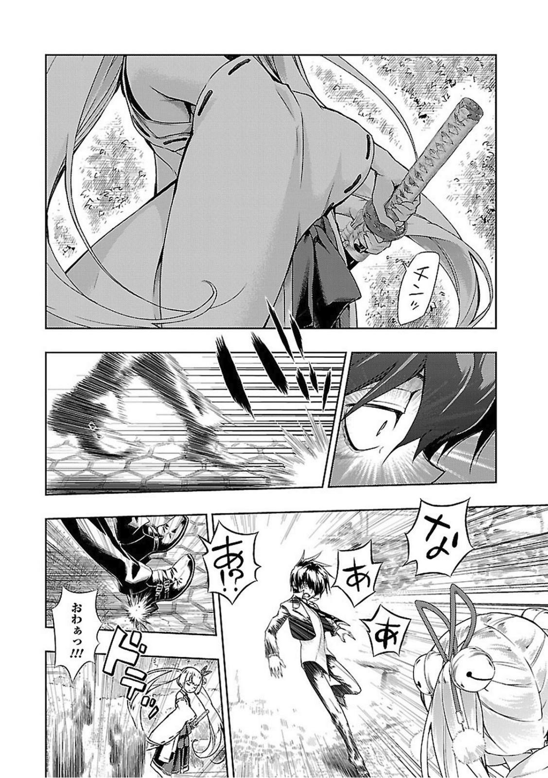 BUSOU SHOUJO MACHIAVELLIANISM - raw - Chapter 22 - https://jpdd.ccdd.to/JPDD/busoushoujomachiavellianism/149774/t2loixqfjvh.jpg