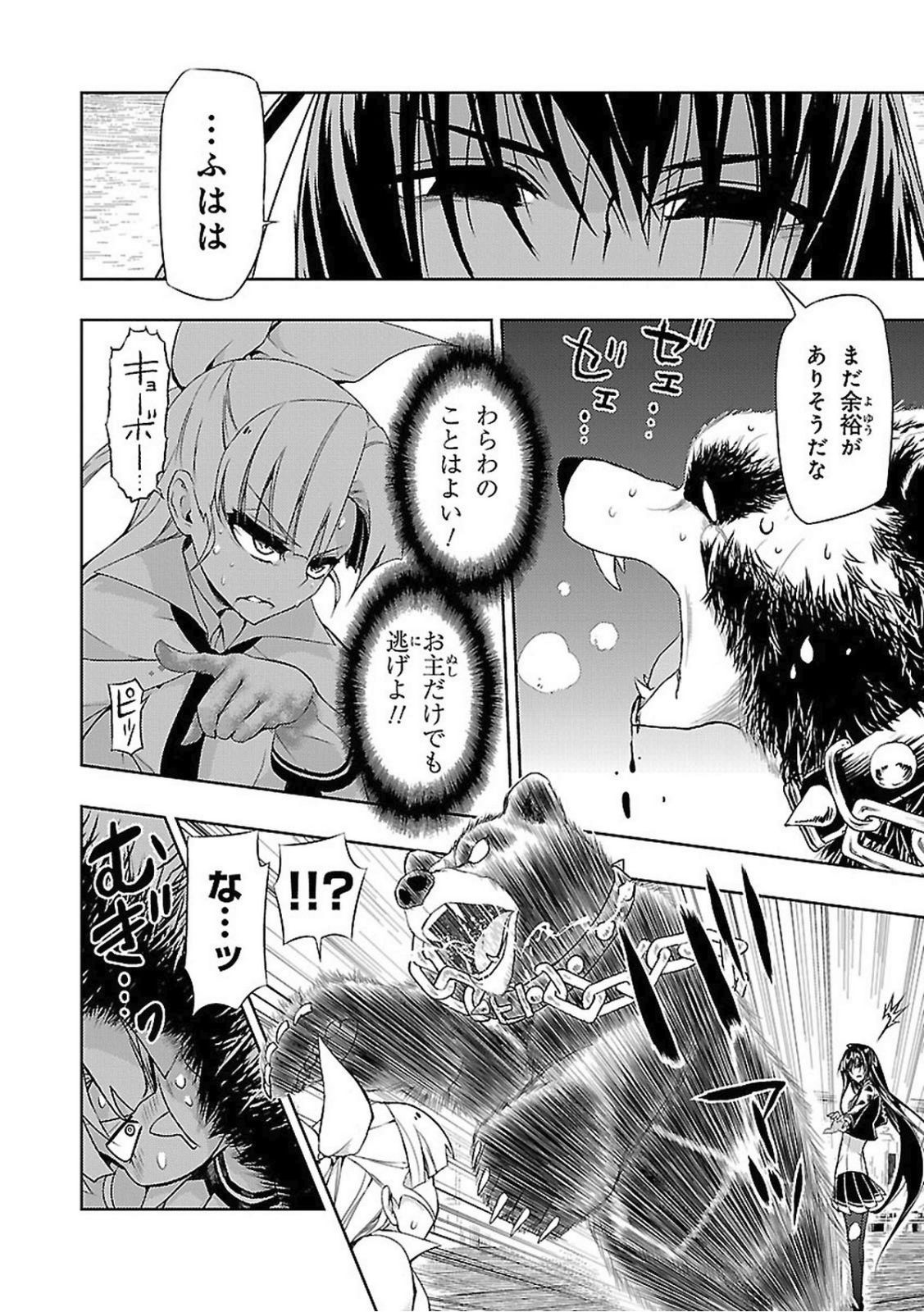 BUSOU SHOUJO MACHIAVELLIANISM - raw - Chapter 22 - https://jpdd.ccdd.to/JPDD/busoushoujomachiavellianism/149774/u4ycokwjxnd.jpg