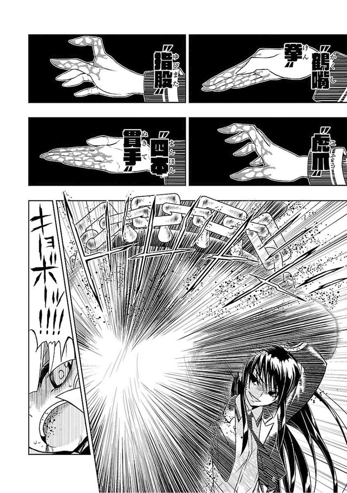 BUSOU SHOUJO MACHIAVELLIANISM - raw - Chapter 22 - https://jpdd.ccdd.to/JPDD/busoushoujomachiavellianism/149774/v3pxxpvnjre.jpg