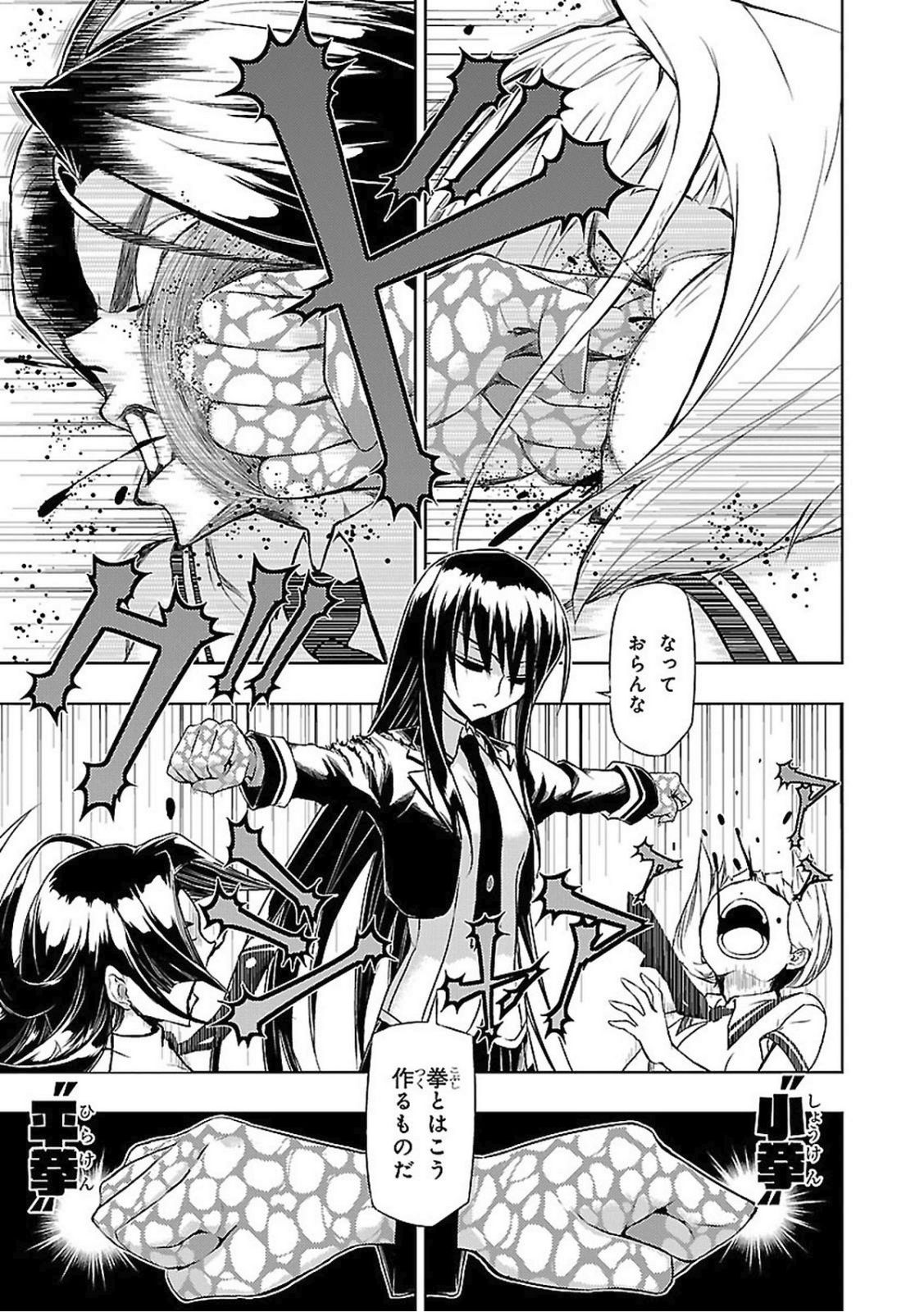 BUSOU SHOUJO MACHIAVELLIANISM - raw - Chapter 22 - https://jpdd.ccdd.to/JPDD/busoushoujomachiavellianism/149774/wbf5jn15axv.jpg