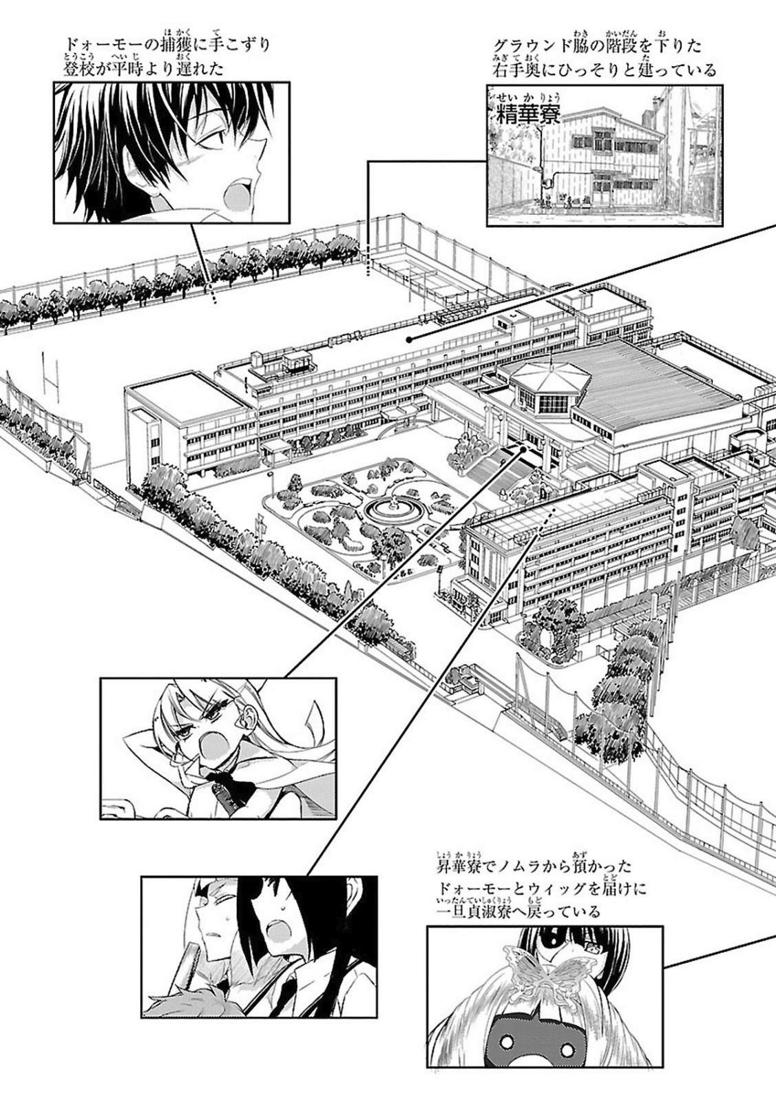 BUSOU SHOUJO MACHIAVELLIANISM - raw - Chapter 21 - https://jpdd.ccdd.to/JPDD/busoushoujomachiavellianism/149775/1xjzwlgss1b.jpg