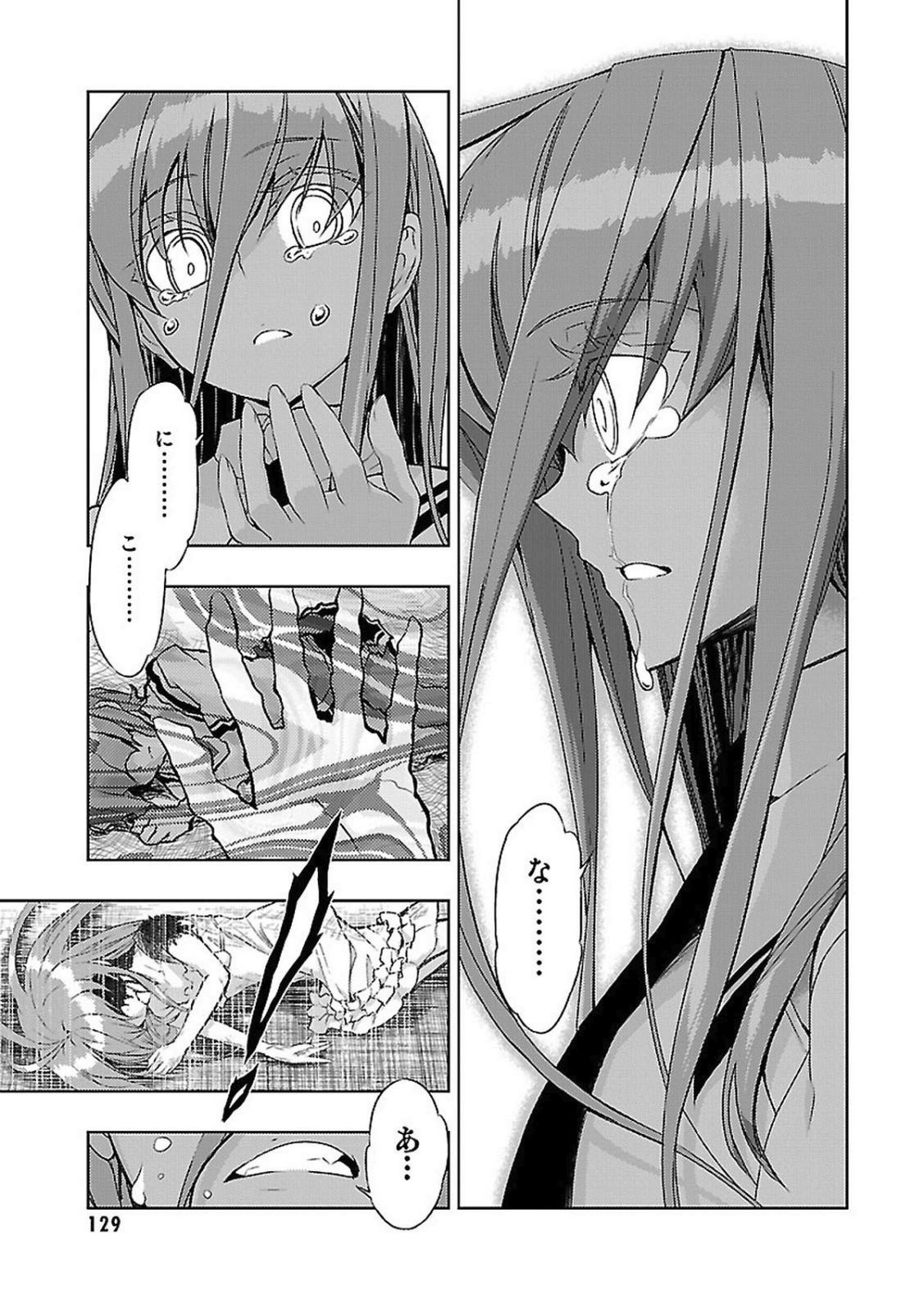 BUSOU SHOUJO MACHIAVELLIANISM - raw - Chapter 21 - https://jpdd.ccdd.to/JPDD/busoushoujomachiavellianism/149775/2adds0e5130.jpg