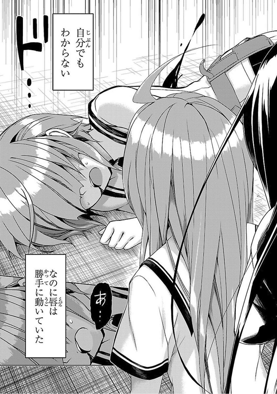 BUSOU SHOUJO MACHIAVELLIANISM - raw - Chapter 21 - https://jpdd.ccdd.to/JPDD/busoushoujomachiavellianism/149775/bsq20a2j2ao.jpg
