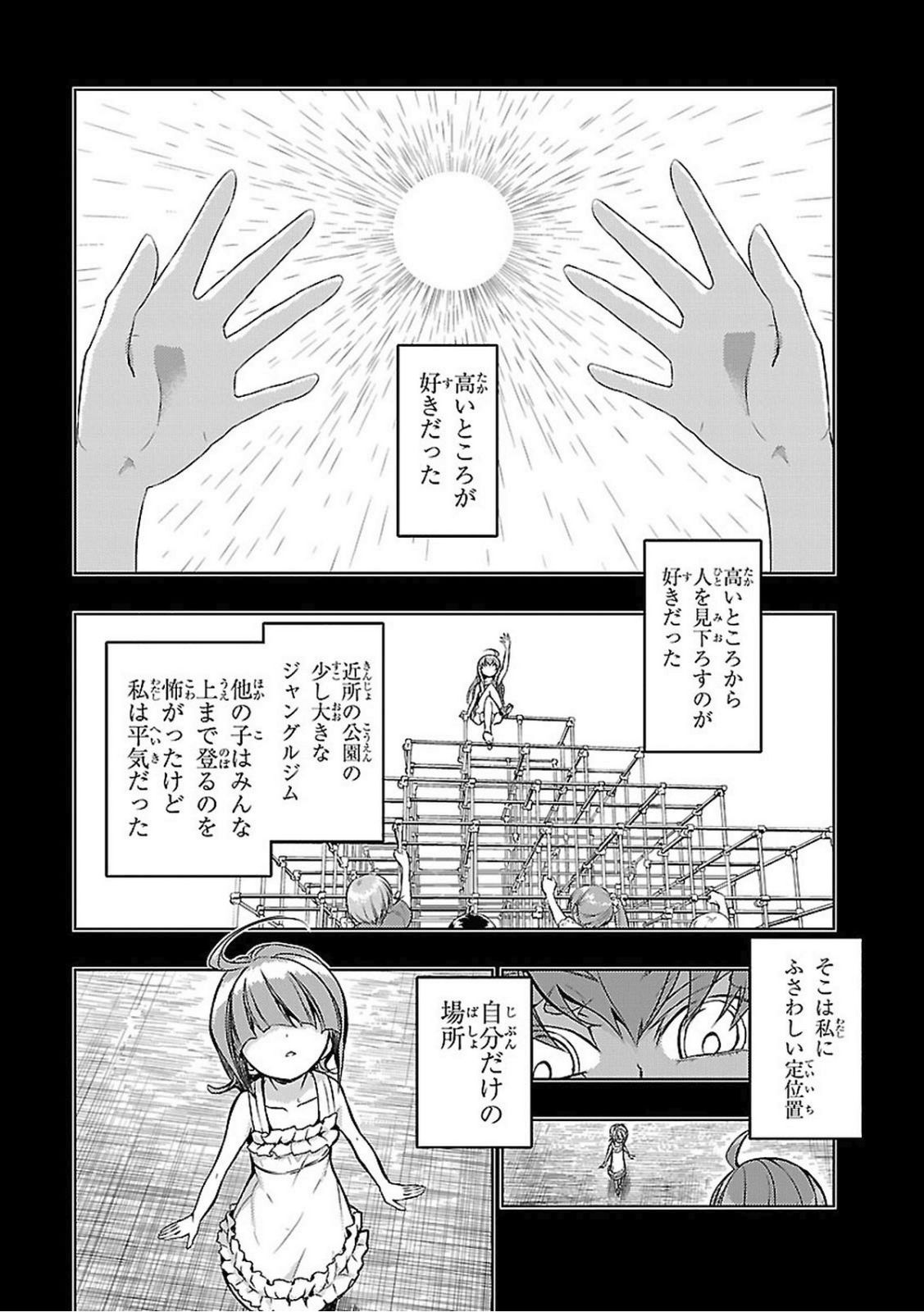 BUSOU SHOUJO MACHIAVELLIANISM - raw - Chapter 21 - https://jpdd.ccdd.to/JPDD/busoushoujomachiavellianism/149775/mwr5yjh2t1h.jpg
