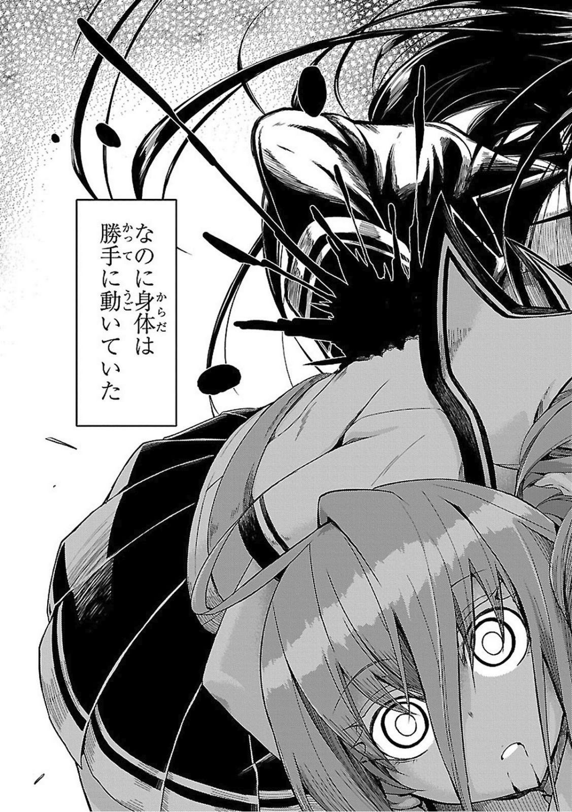 BUSOU SHOUJO MACHIAVELLIANISM - raw - Chapter 21 - https://jpdd.ccdd.to/JPDD/busoushoujomachiavellianism/149775/uyjrdmv222k.jpg